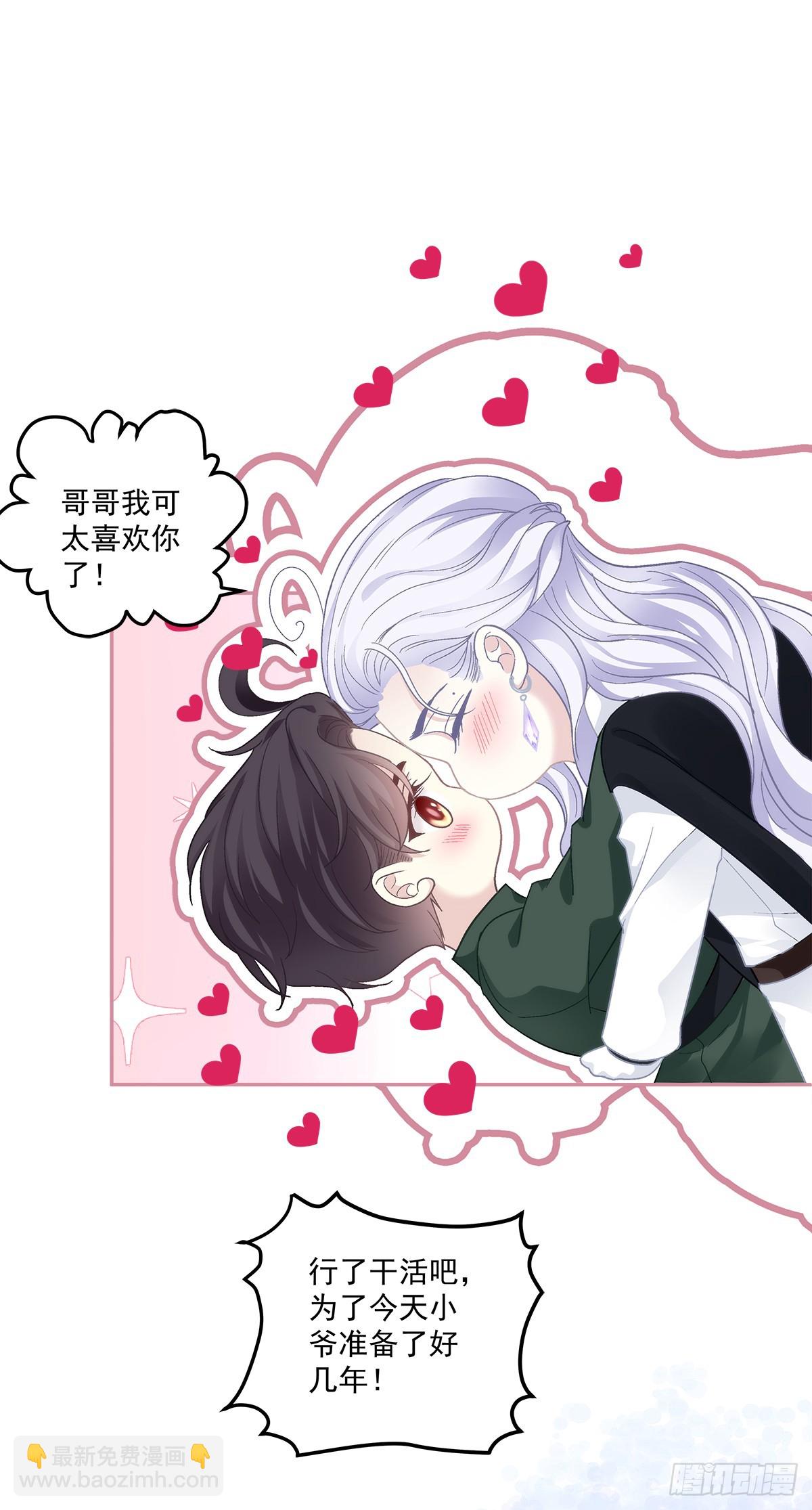 来自过去的情书！-第164话