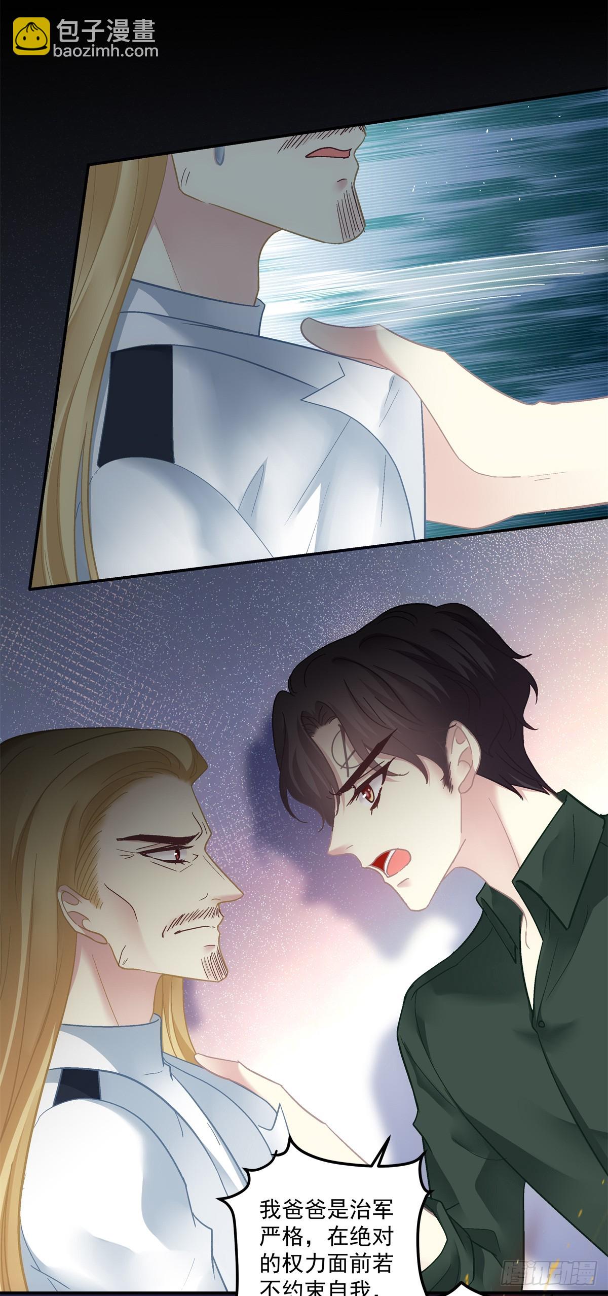 审判！-第166话