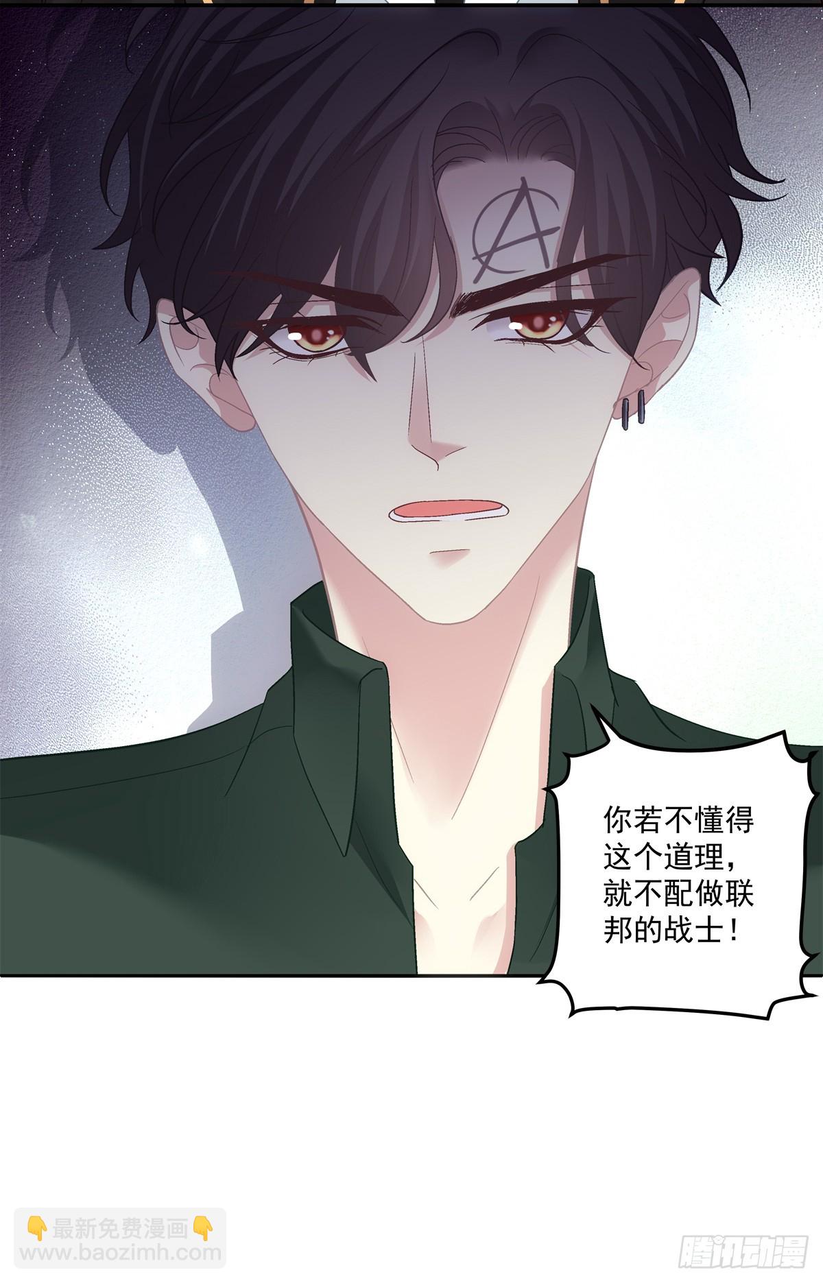 审判！-第166话
