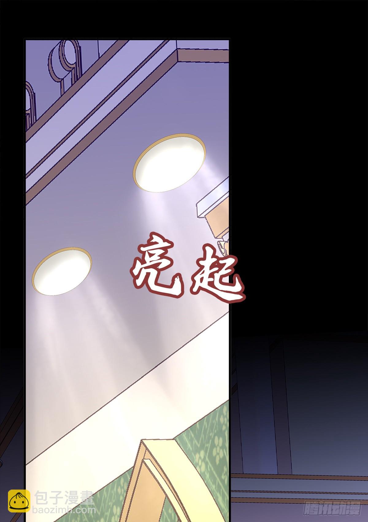 审判！-第166话