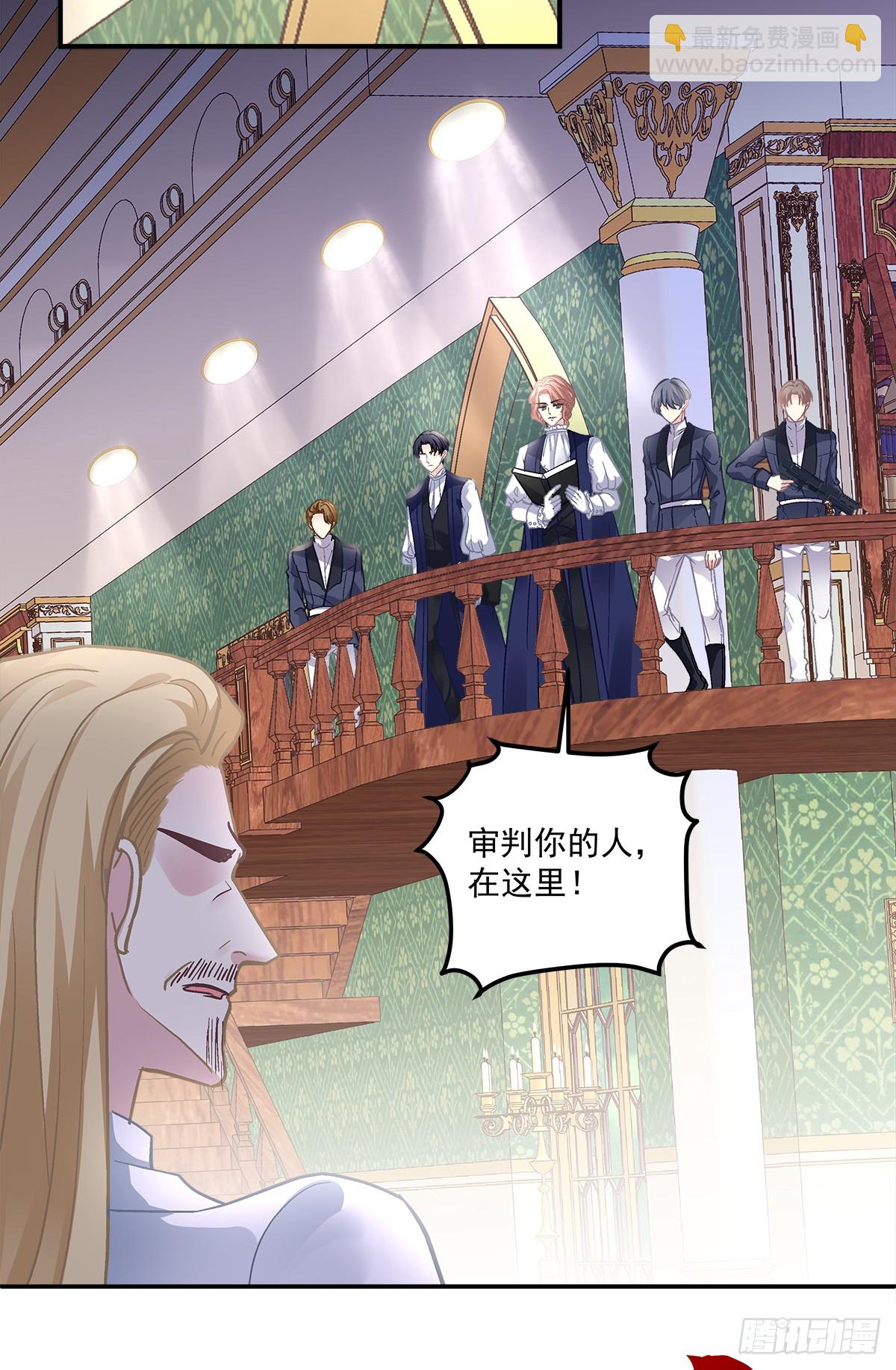 审判！-第166话