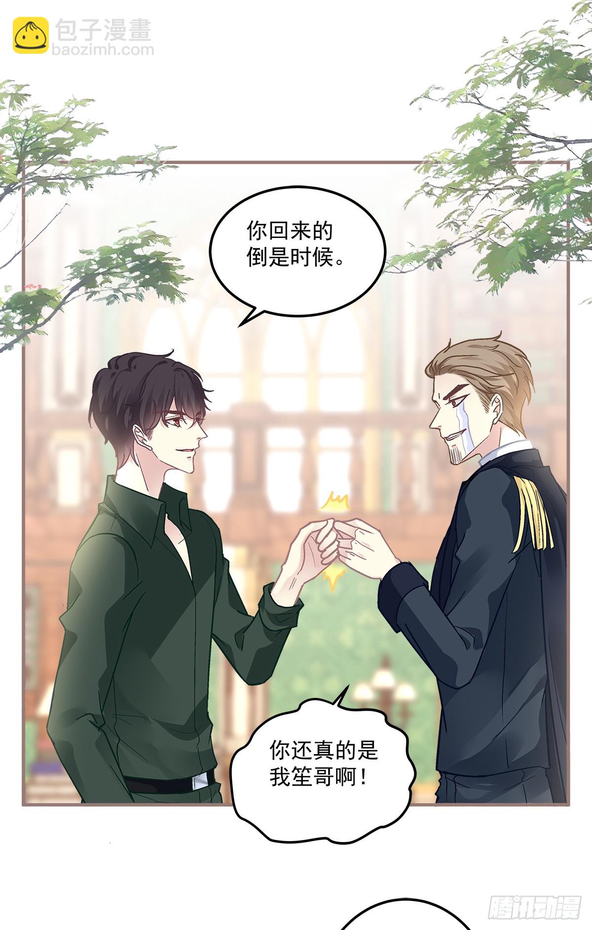 审判！-第166话