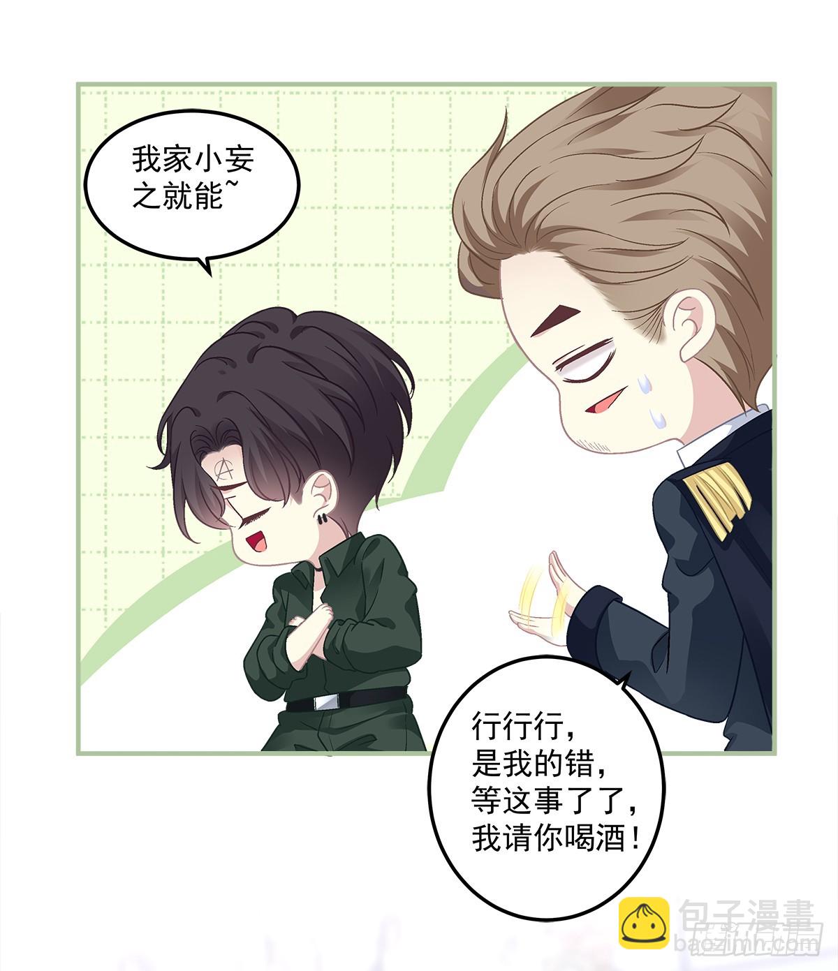 审判！-第166话