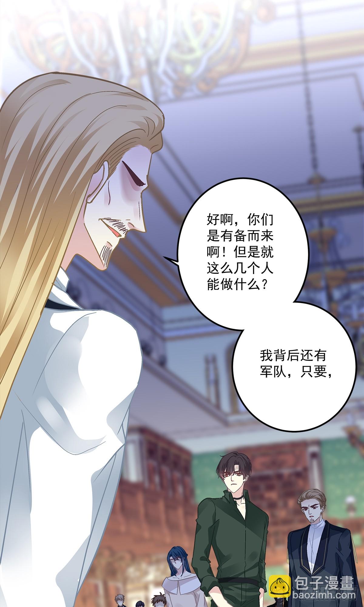 审判！-第166话