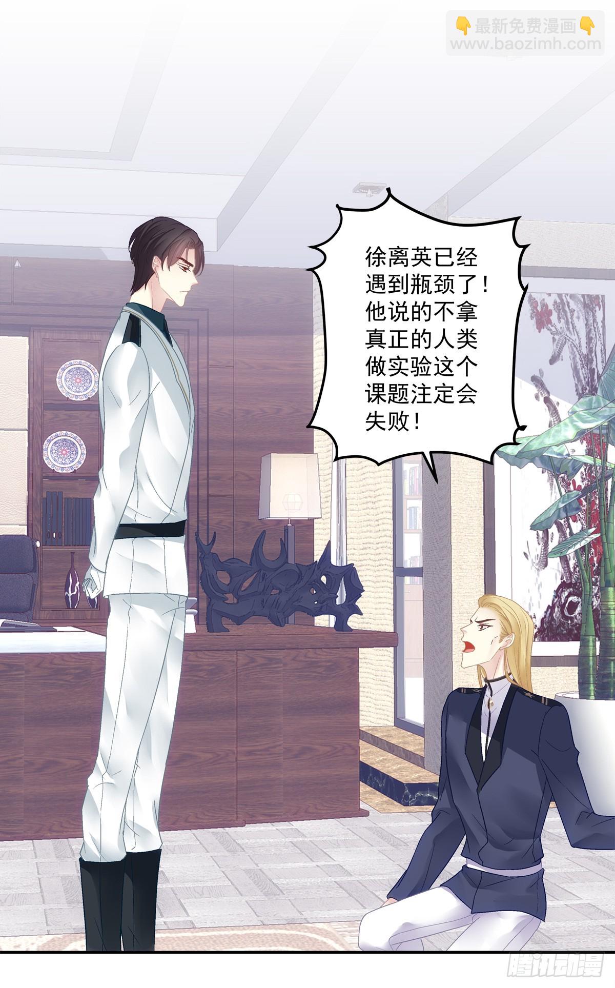 审判！-第166话