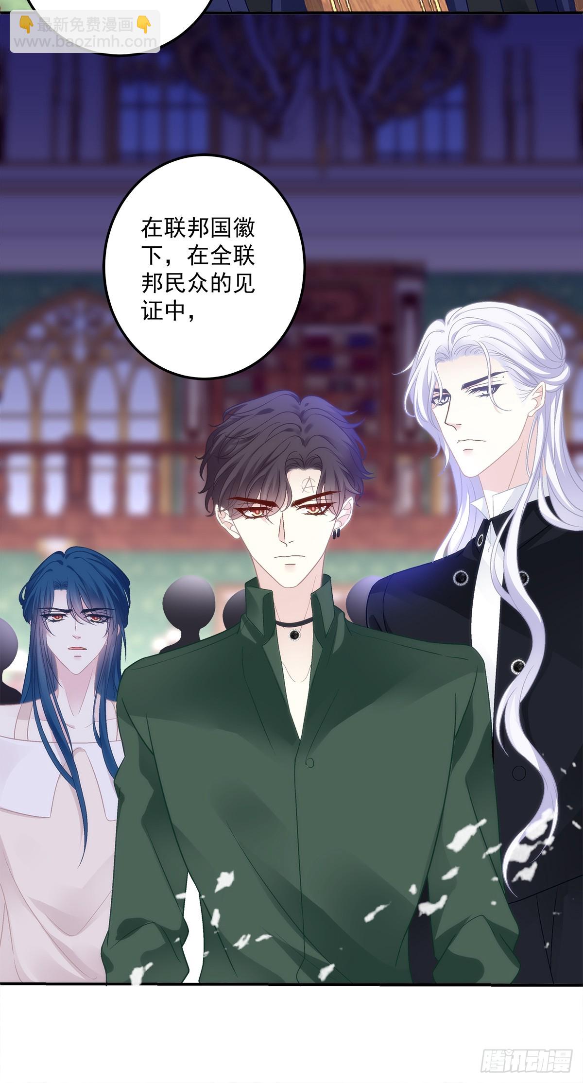 审判！-第166话