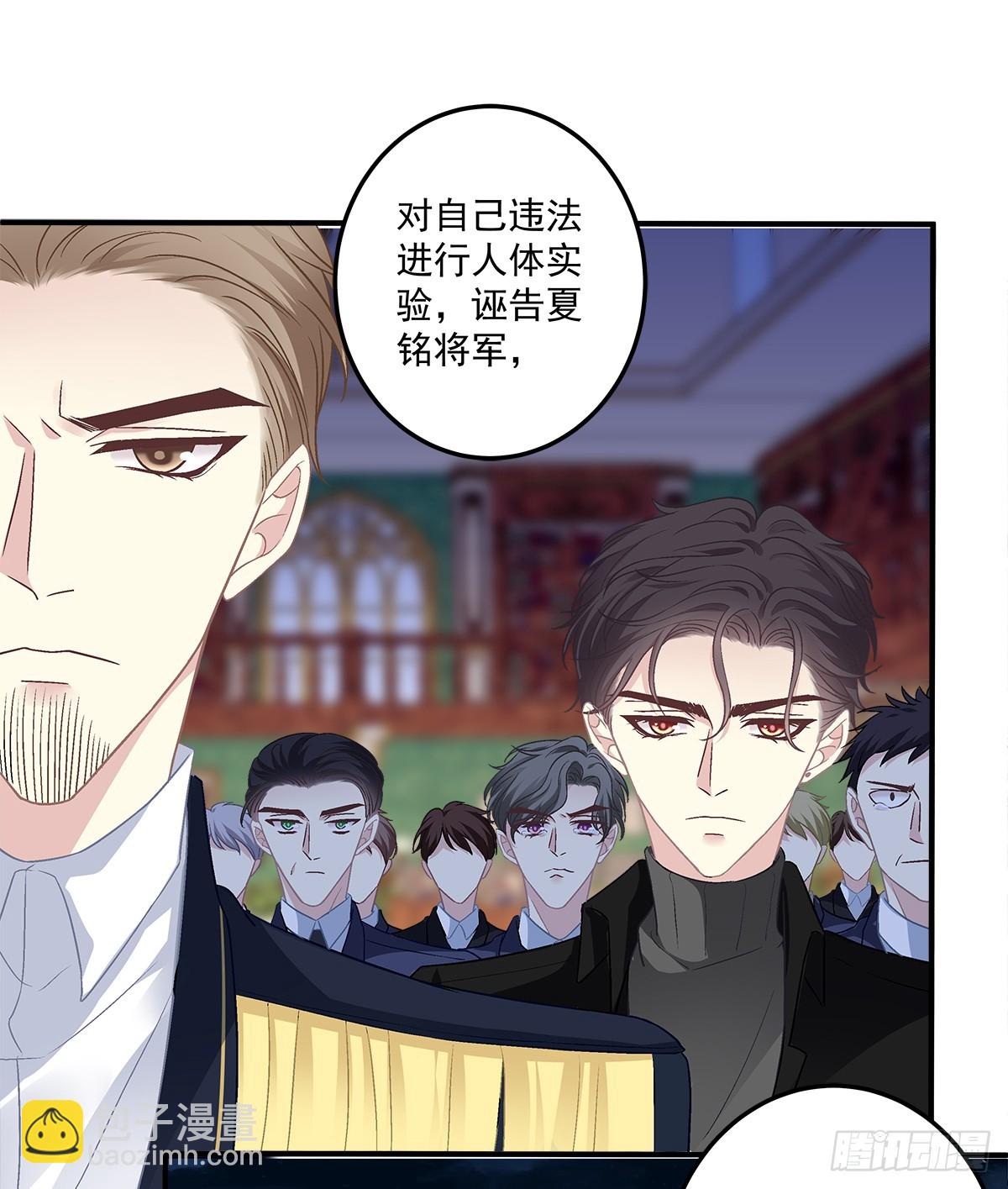 审判！-第166话
