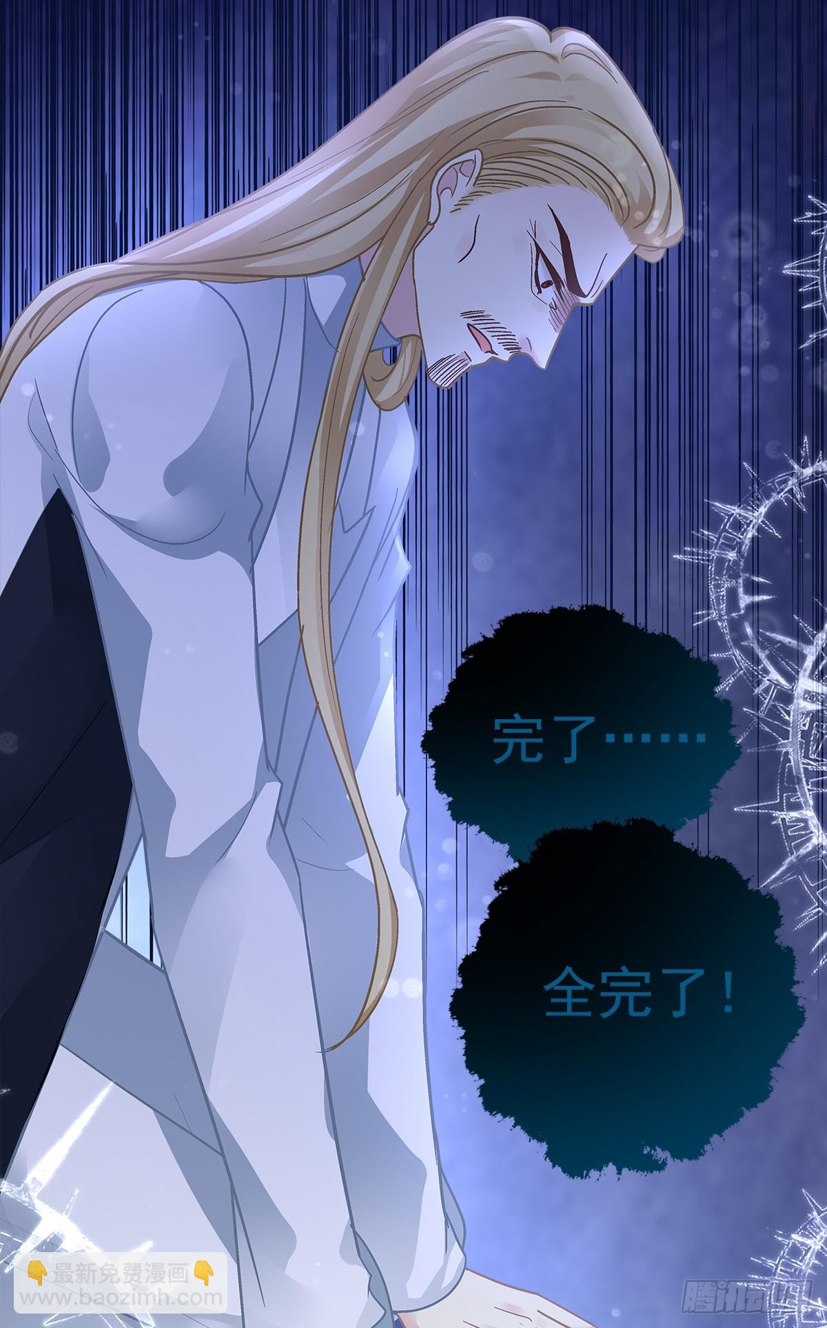 审判！-第166话