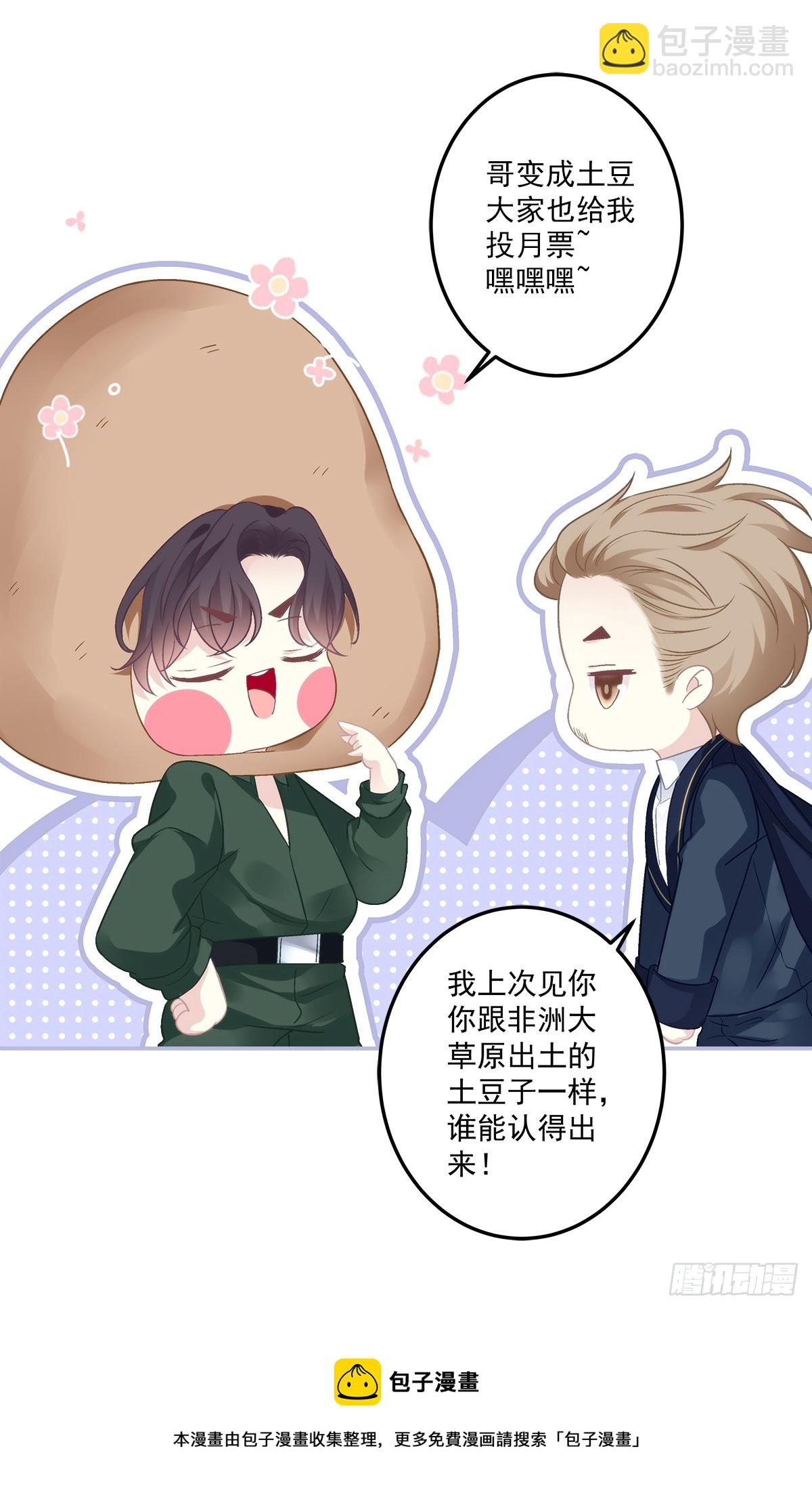 审判！-第166话