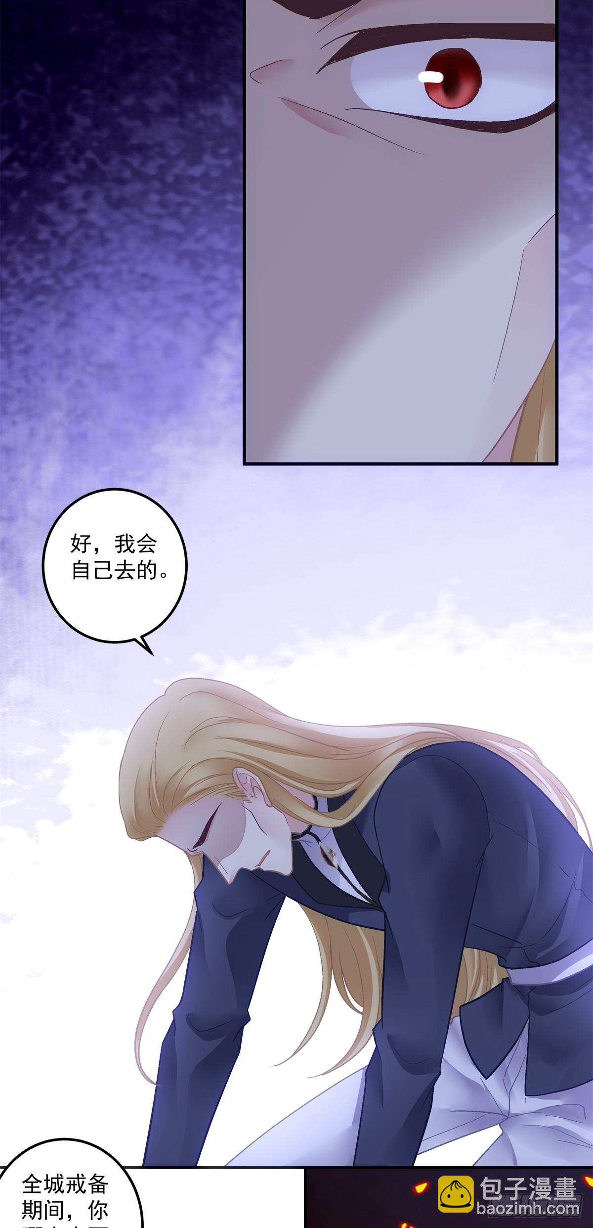 审判！-第166话