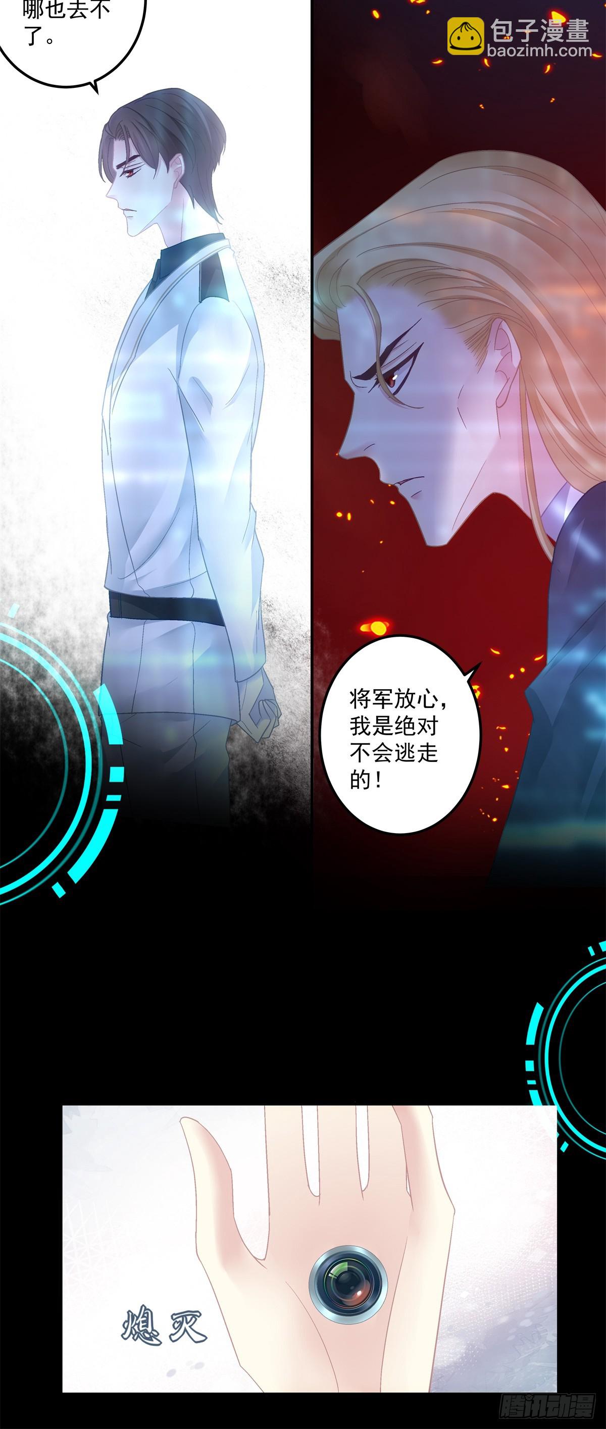 审判！-第166话