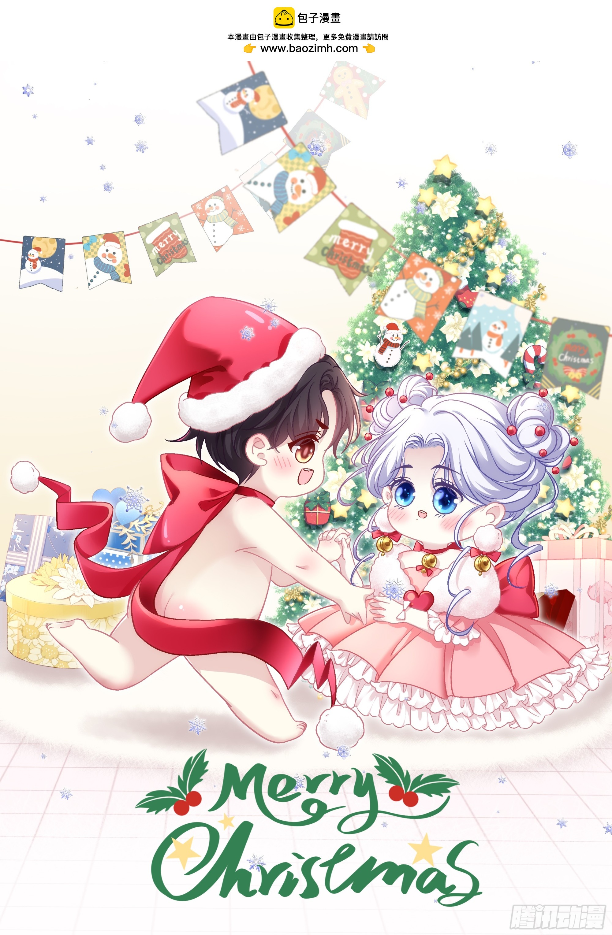 豚宝要小弟弟！-第168话