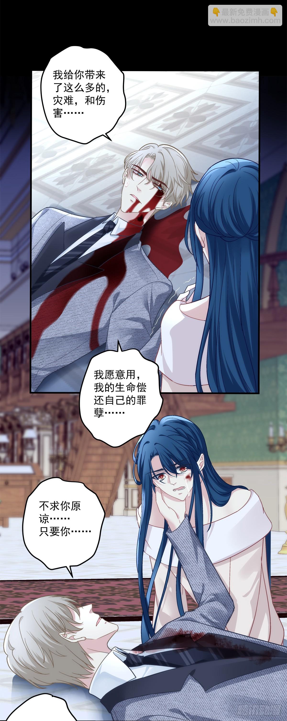 豚宝要小弟弟！-第168话