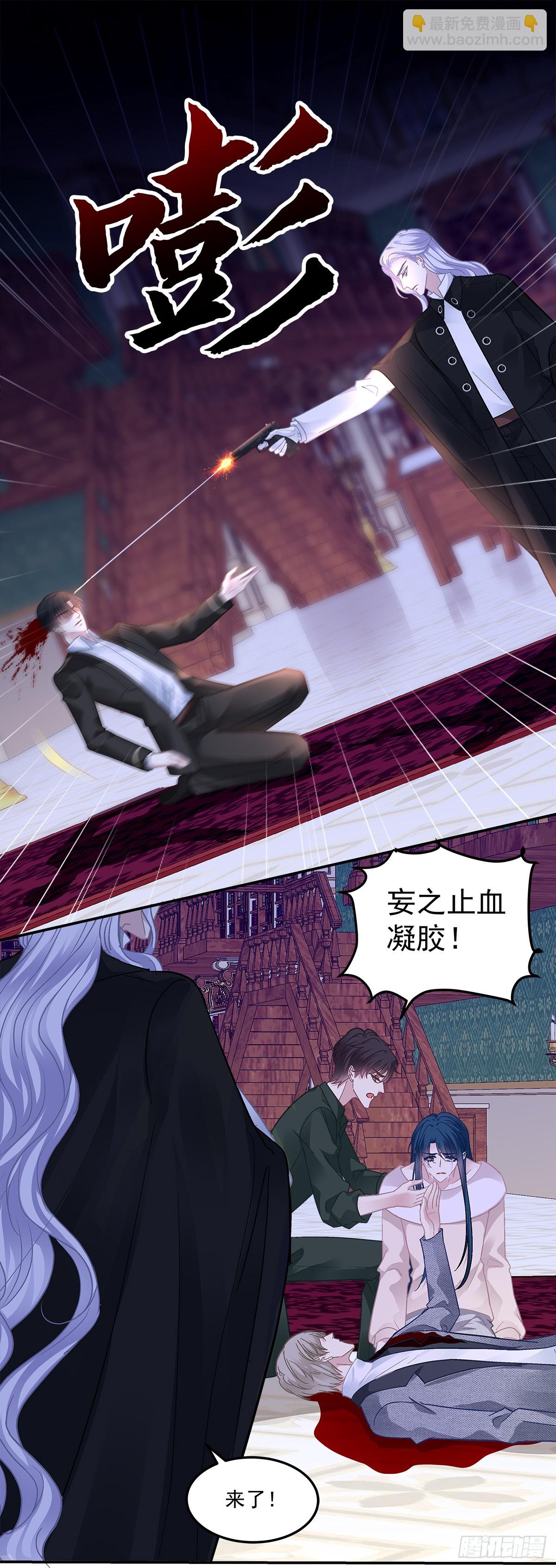豚宝要小弟弟！-第168话