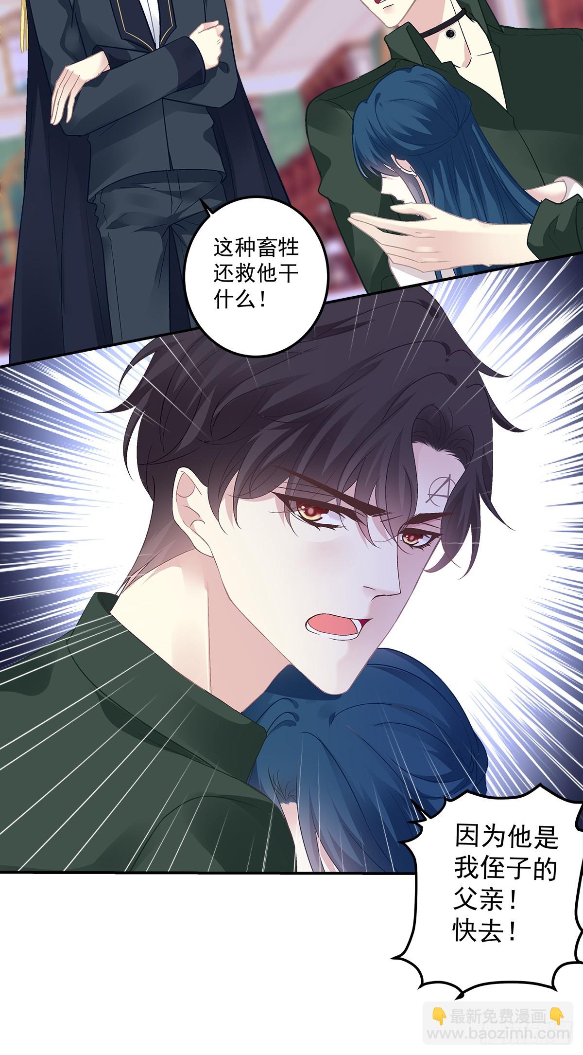 豚宝要小弟弟！-第168话