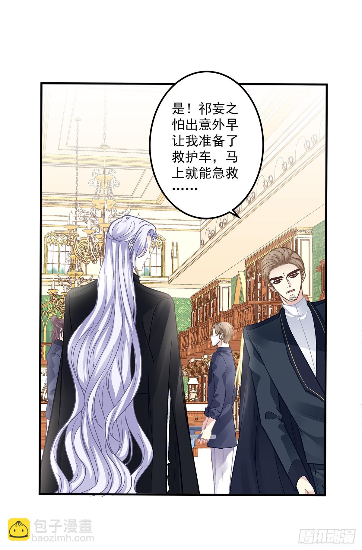 豚宝要小弟弟！-第168话