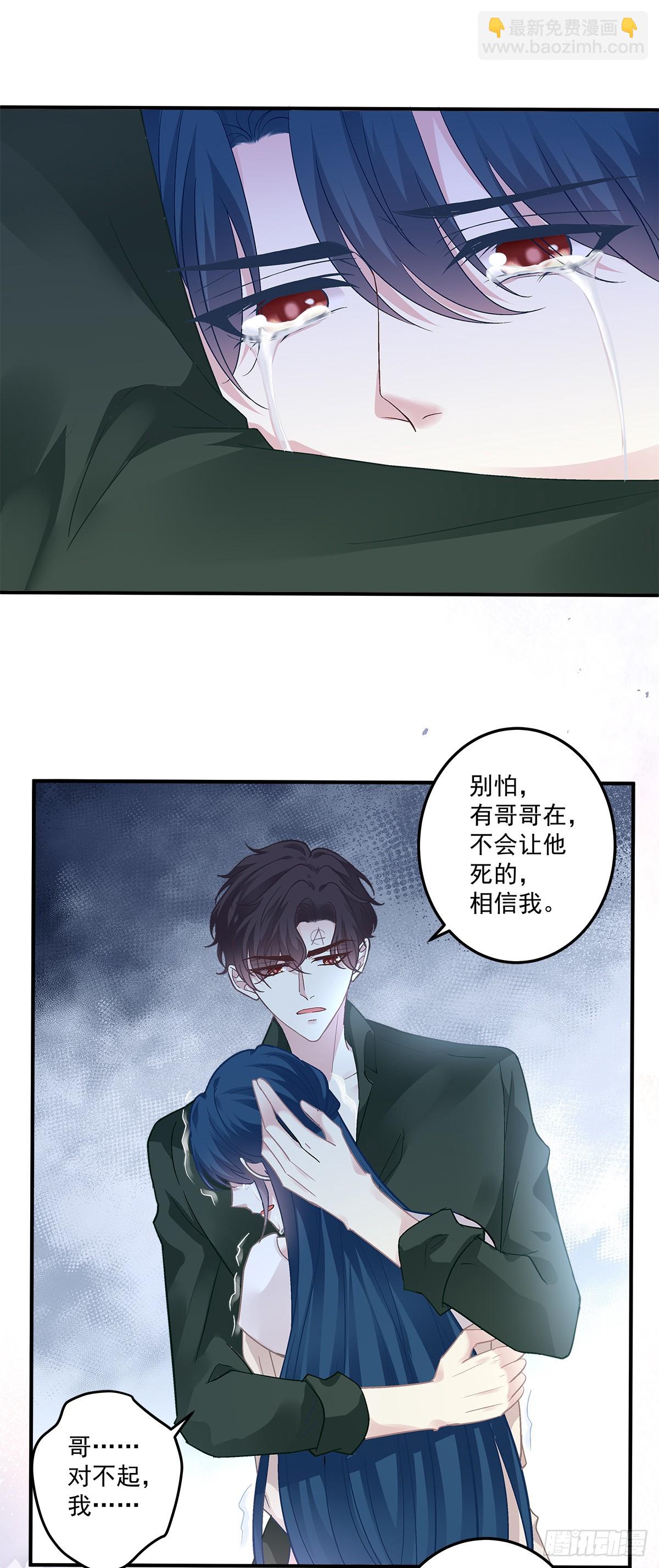 豚宝要小弟弟！-第168话