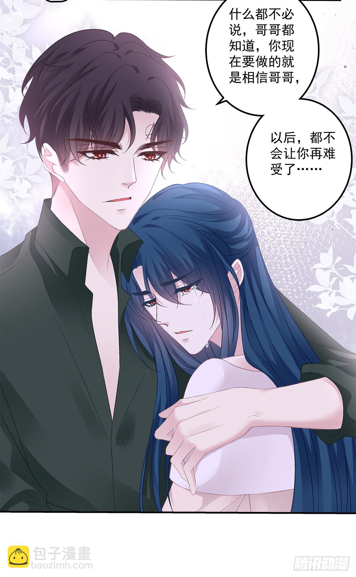 豚宝要小弟弟！-第168话