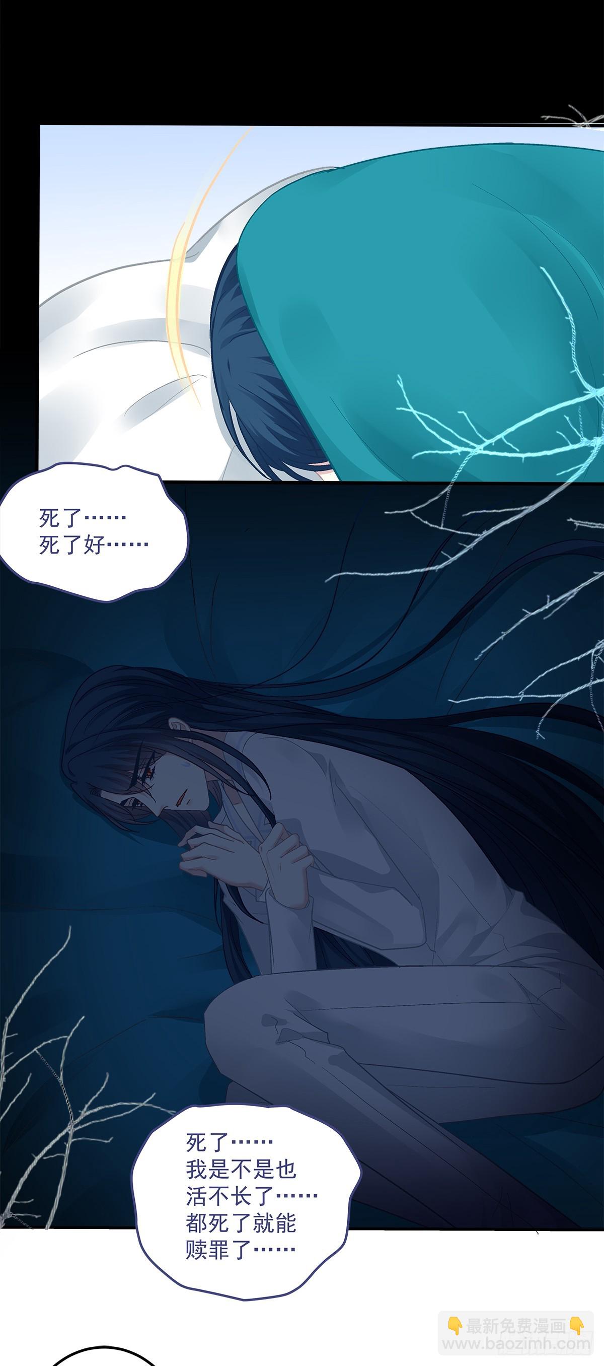 豚宝要小弟弟！-第168话