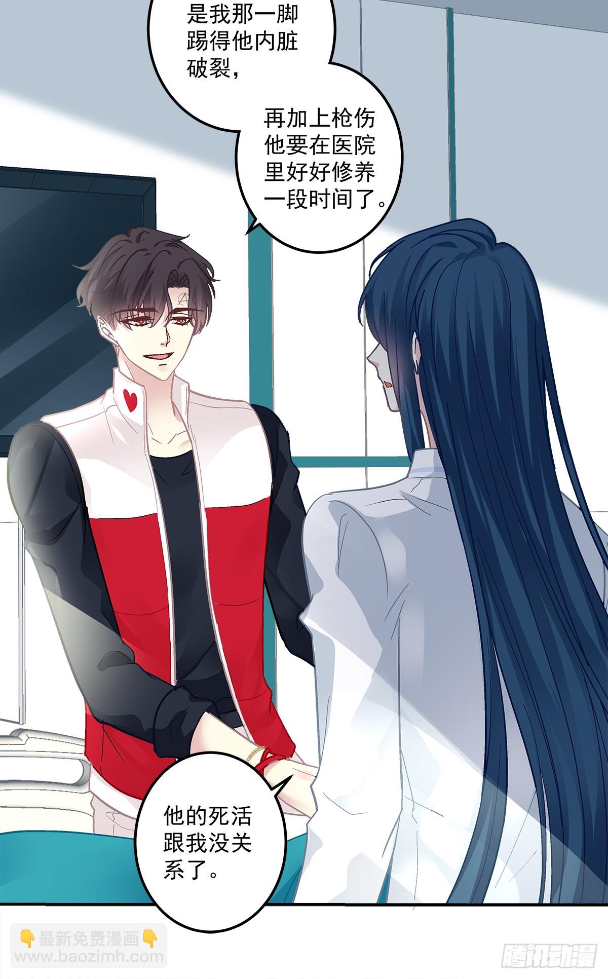 豚宝要小弟弟！-第168话