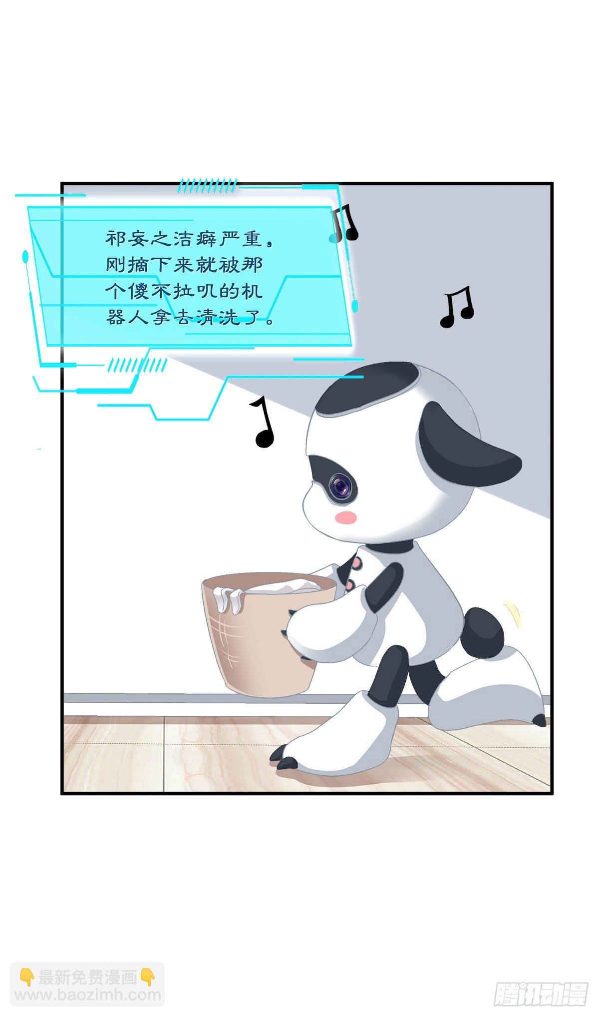 哥哥在找谁?!(1/2)-第18话