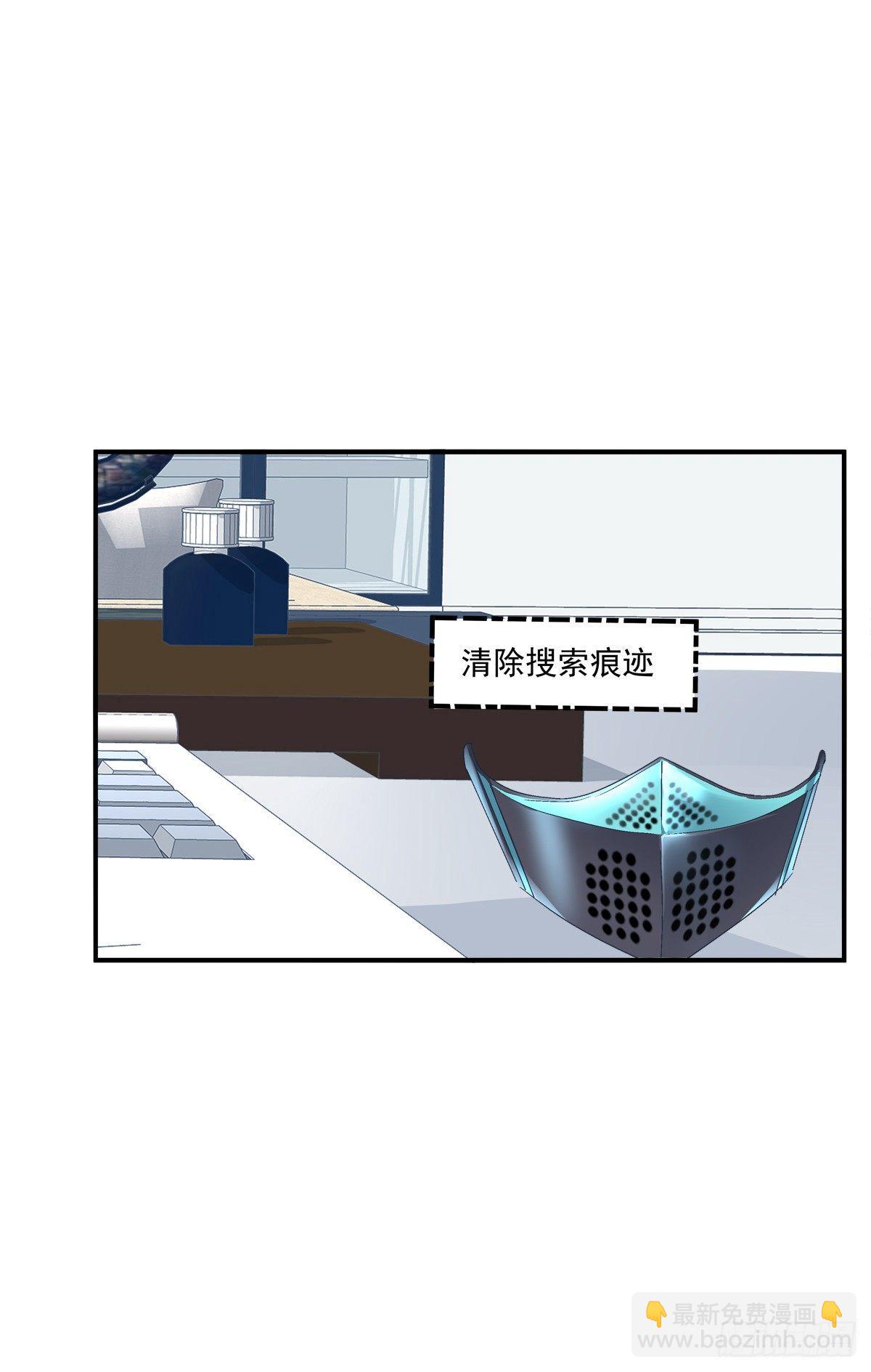 哥哥在找谁?!(1/2)-第18话