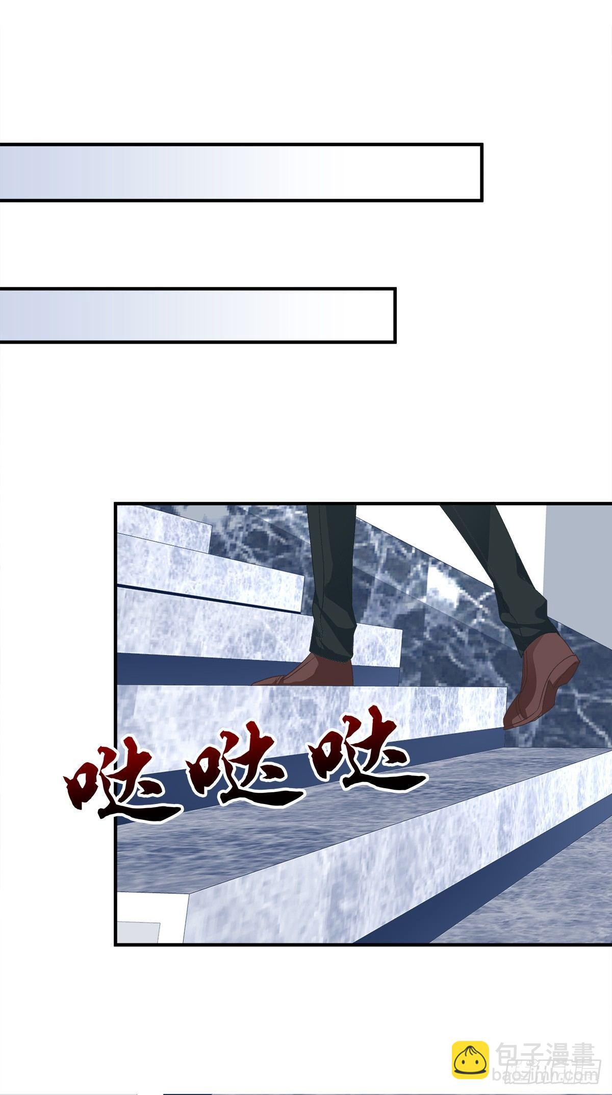 哥哥在找谁?!(1/2)-第18话