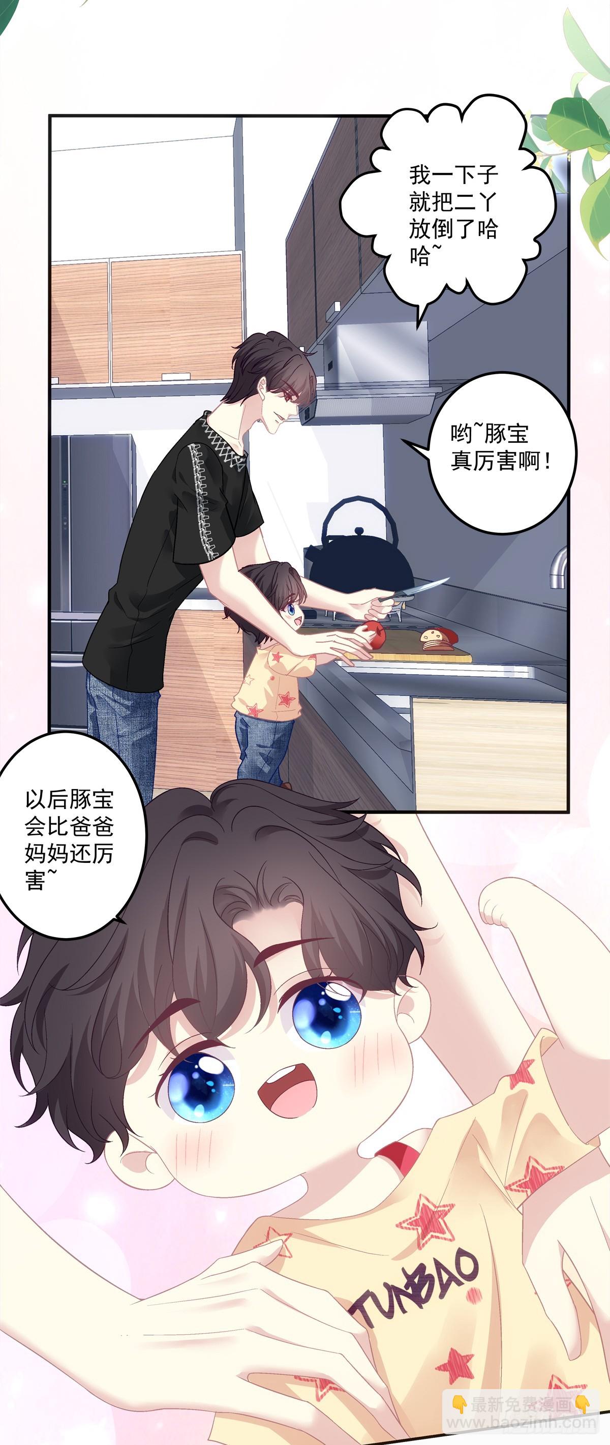 溺水的阿篱！-第170话