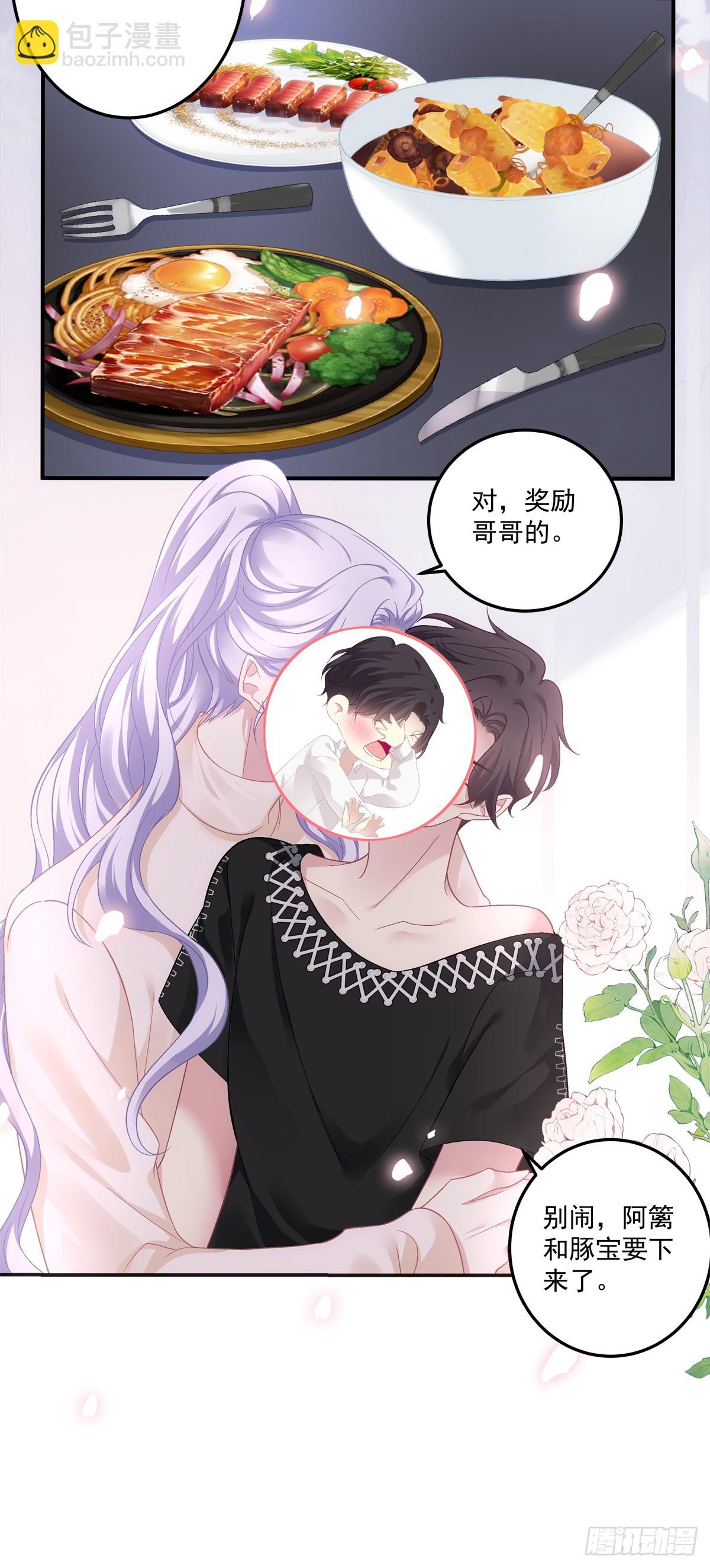 溺水的阿篱！-第170话
