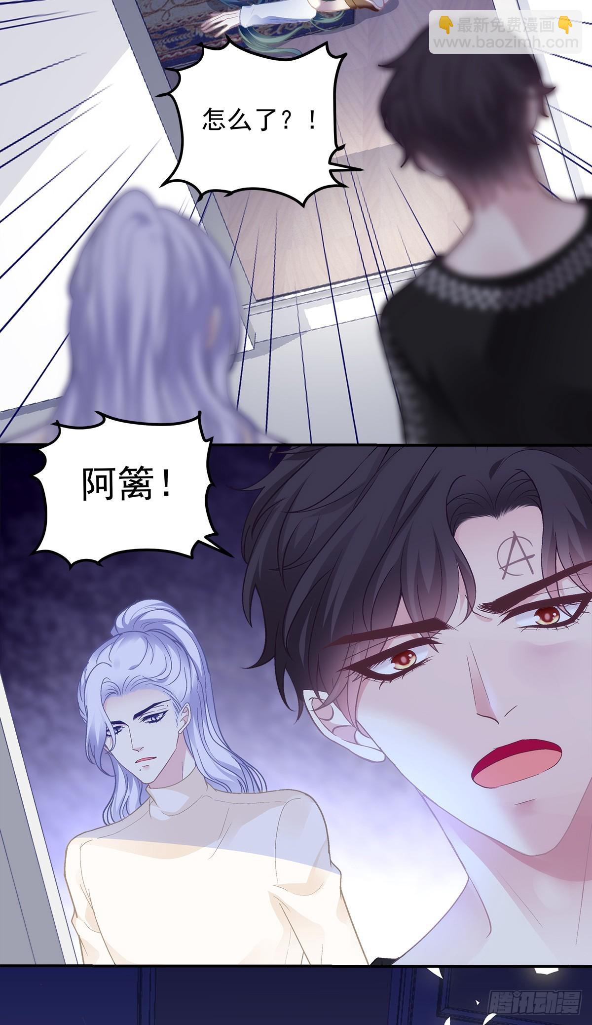 溺水的阿篱！-第170话