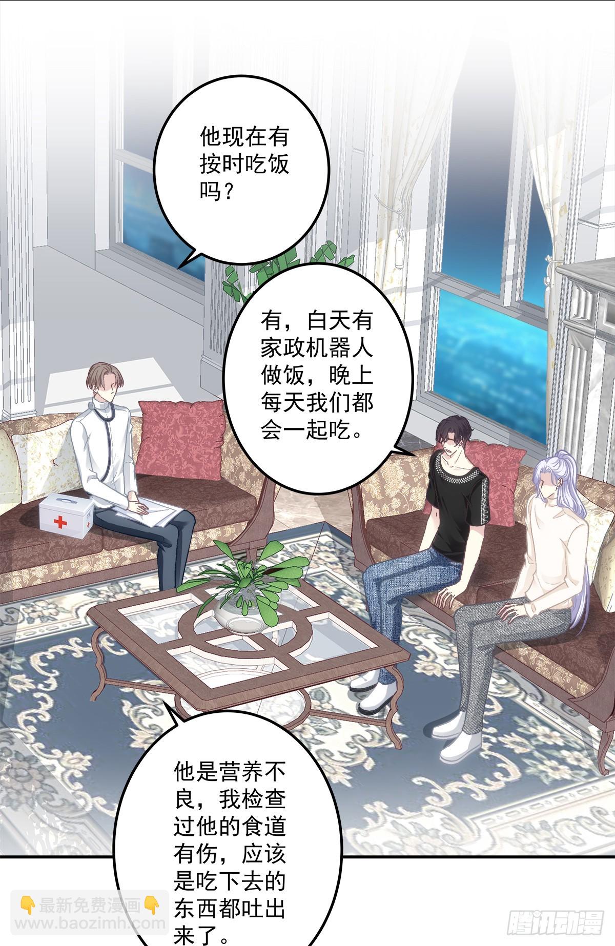 溺水的阿篱！-第170话