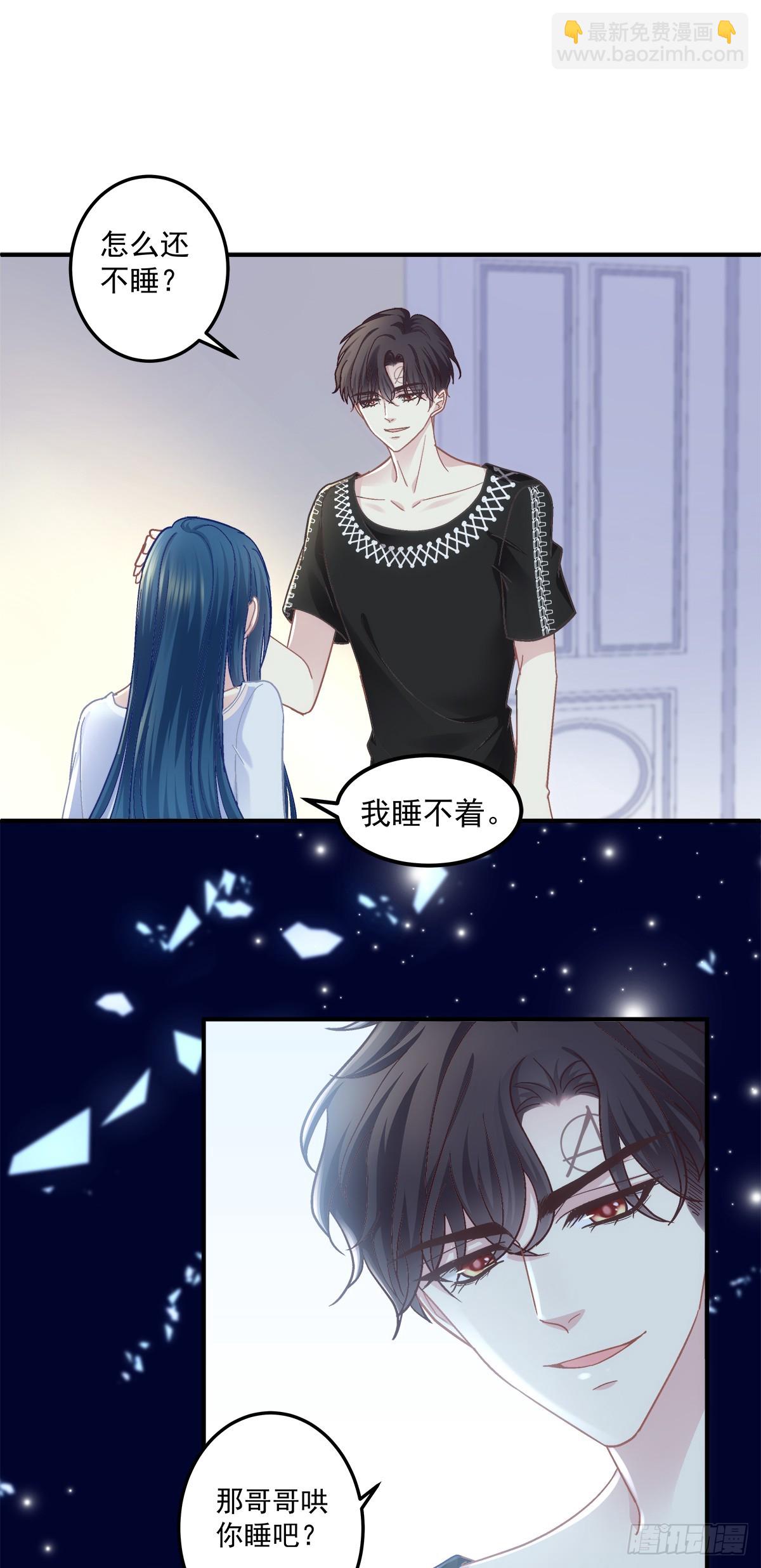 溺水的阿篱！-第170话