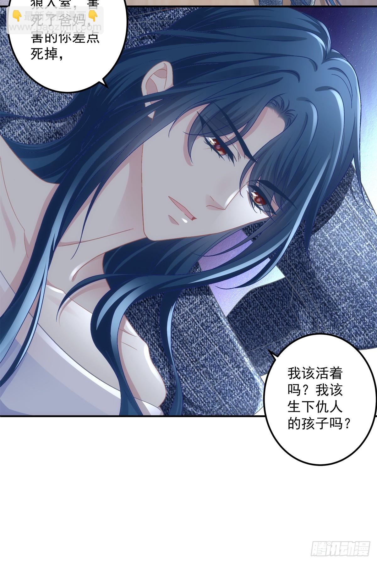 溺水的阿篱！-第170话