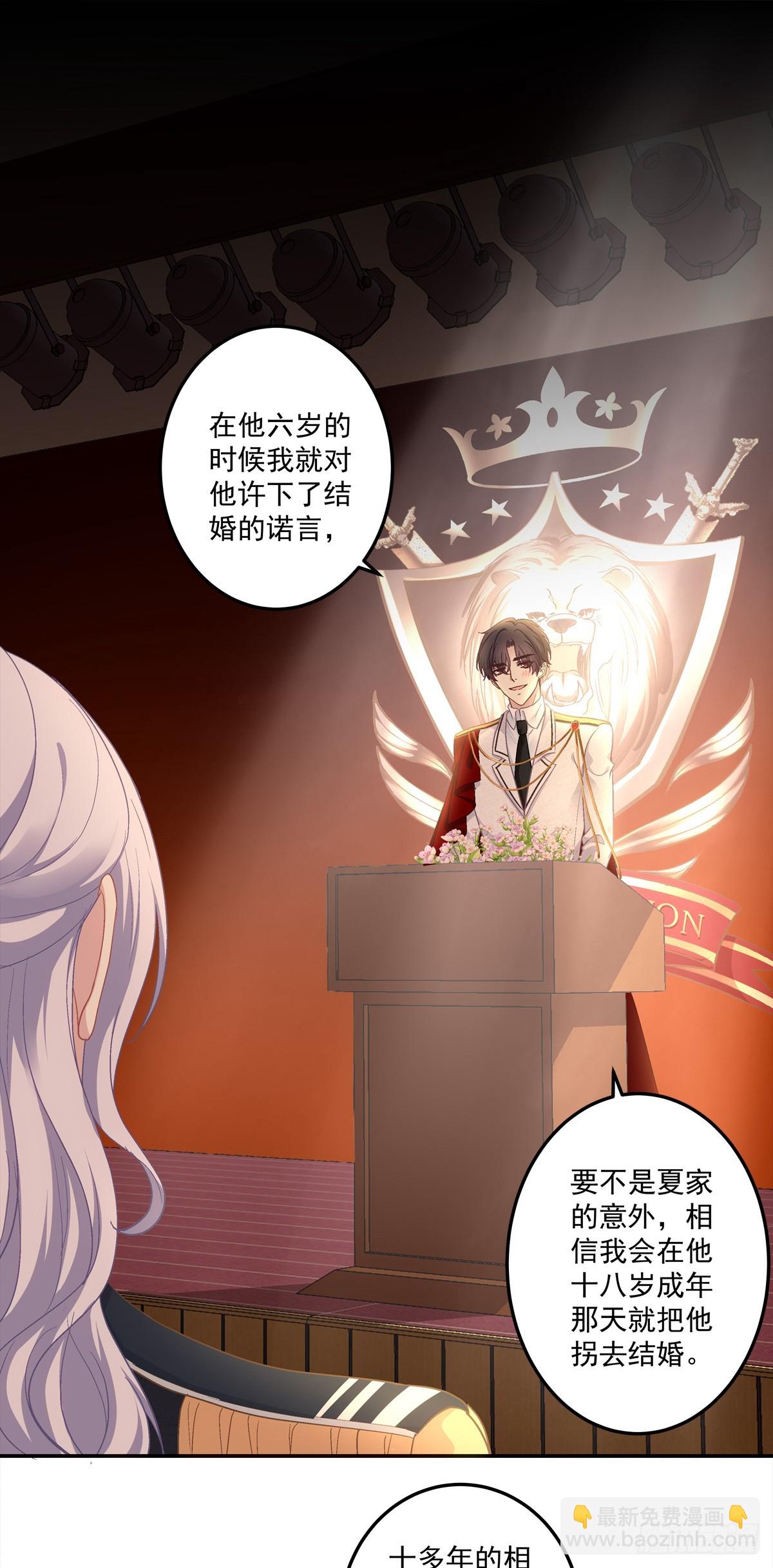 溺水的阿篱！-第170话