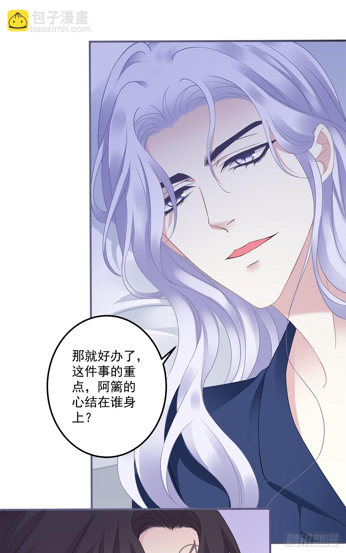溺水的阿篱！-第170话