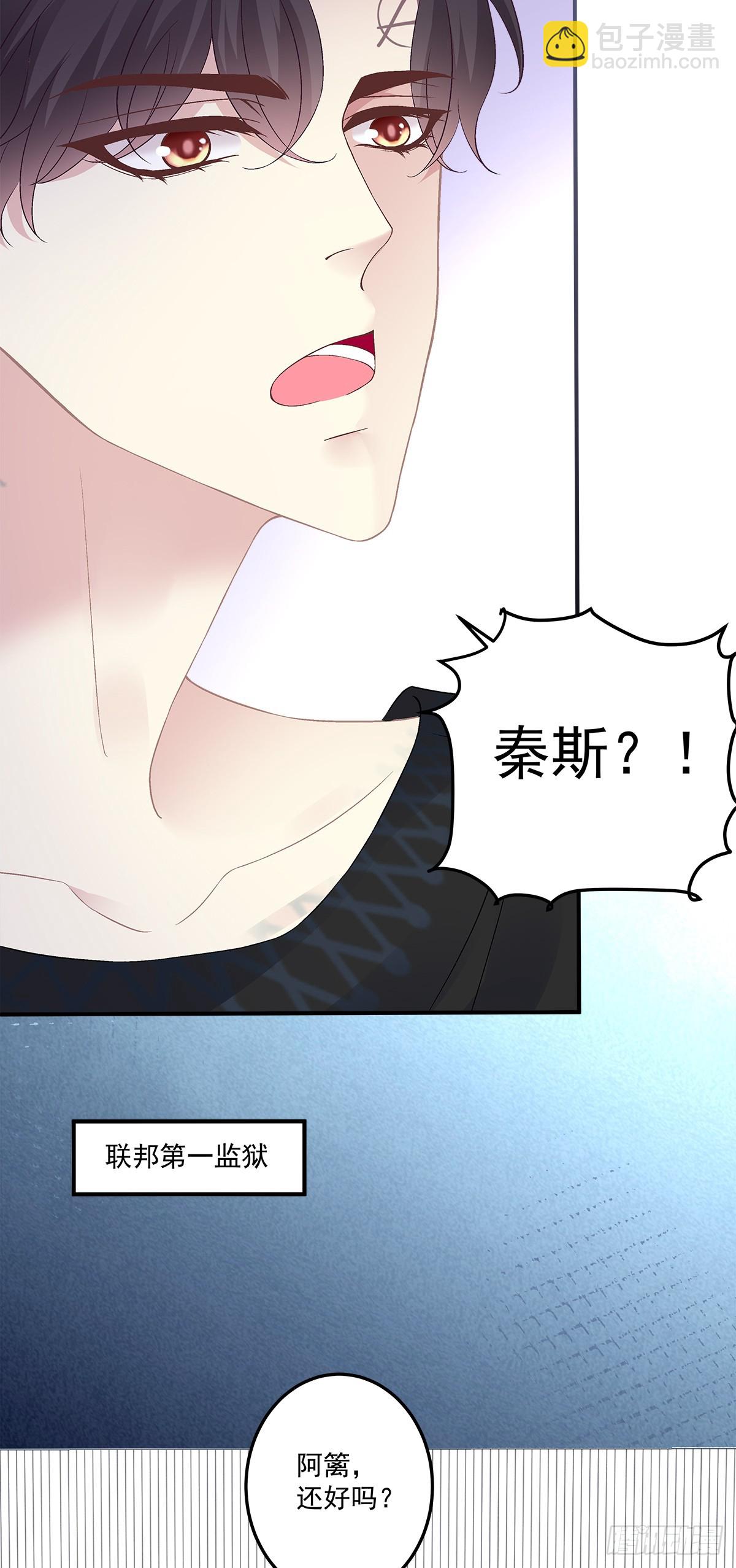 溺水的阿篱！-第170话