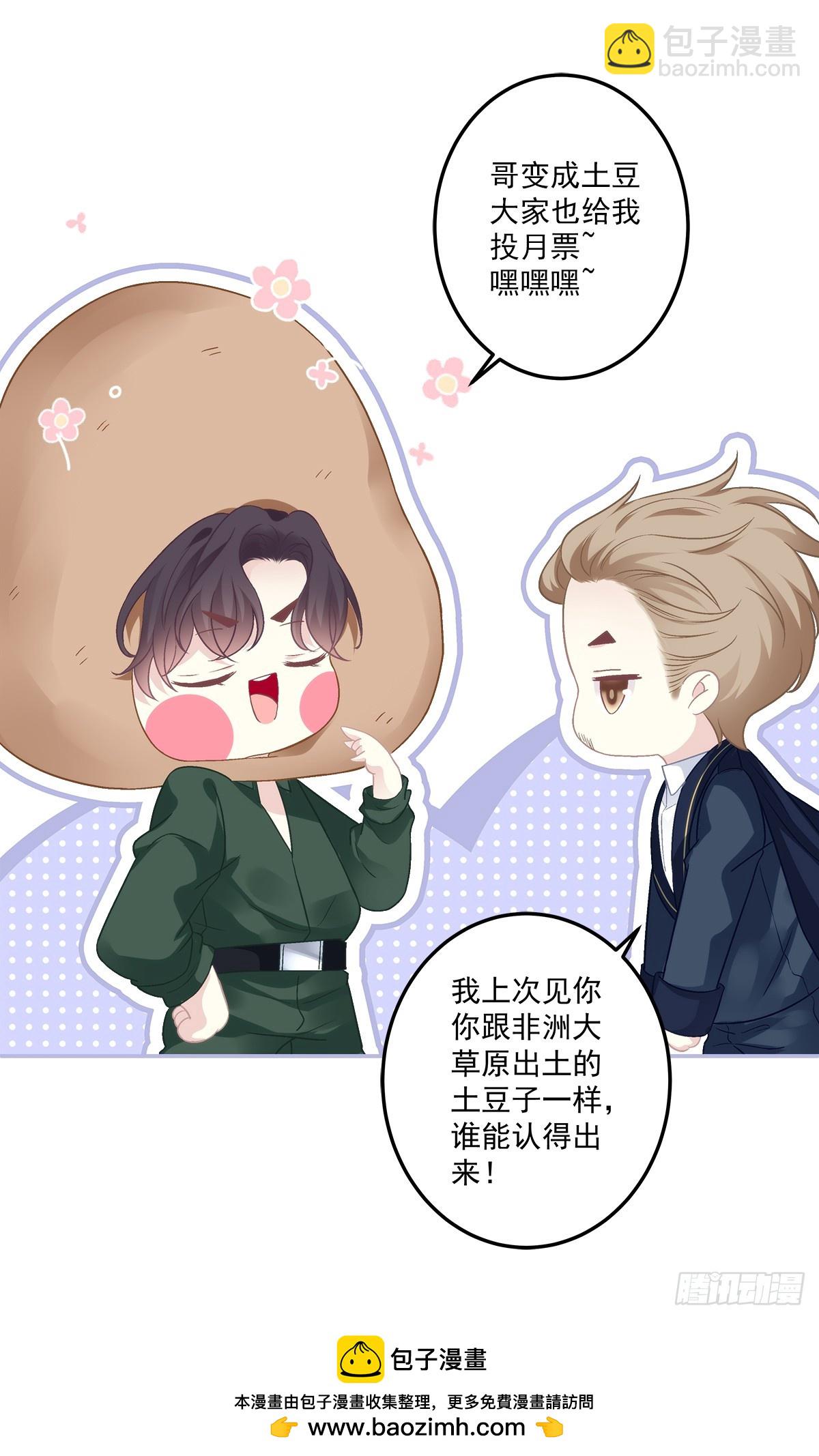溺水的阿篱！-第170话