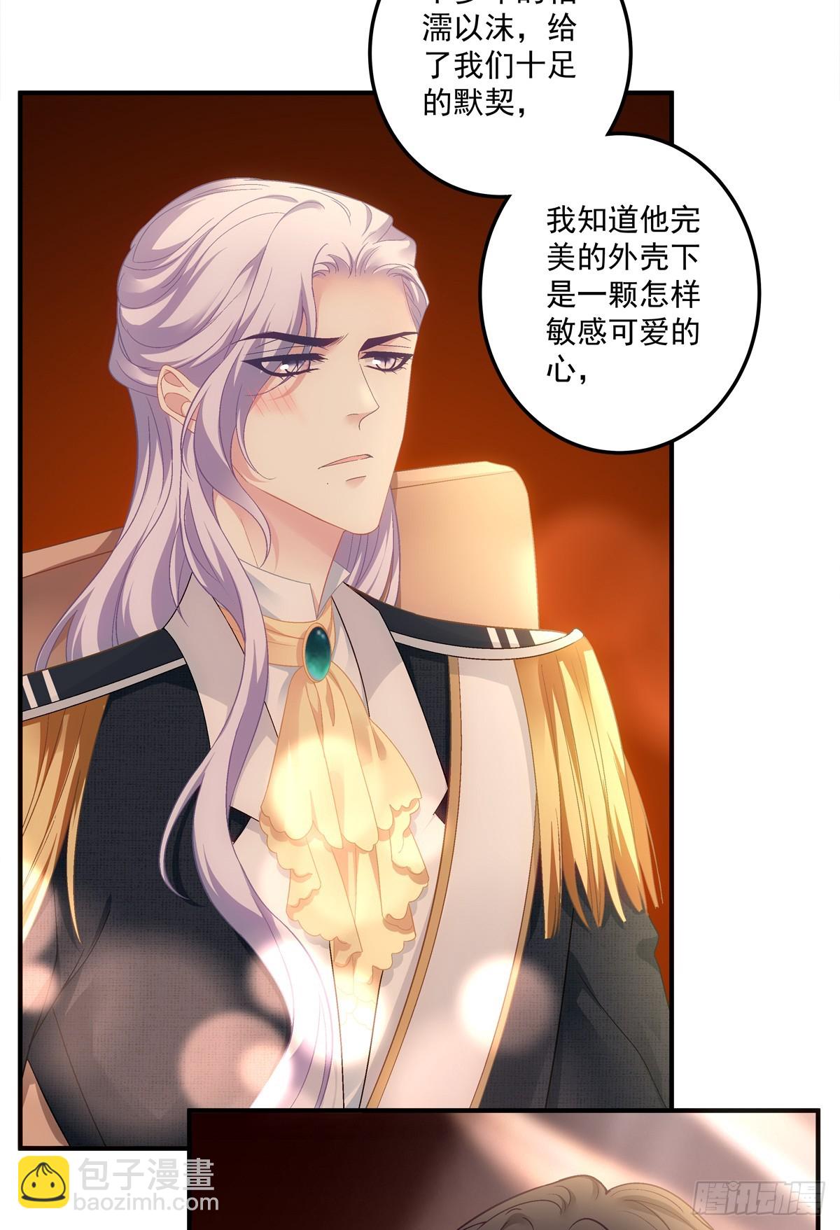 溺水的阿篱！-第170话