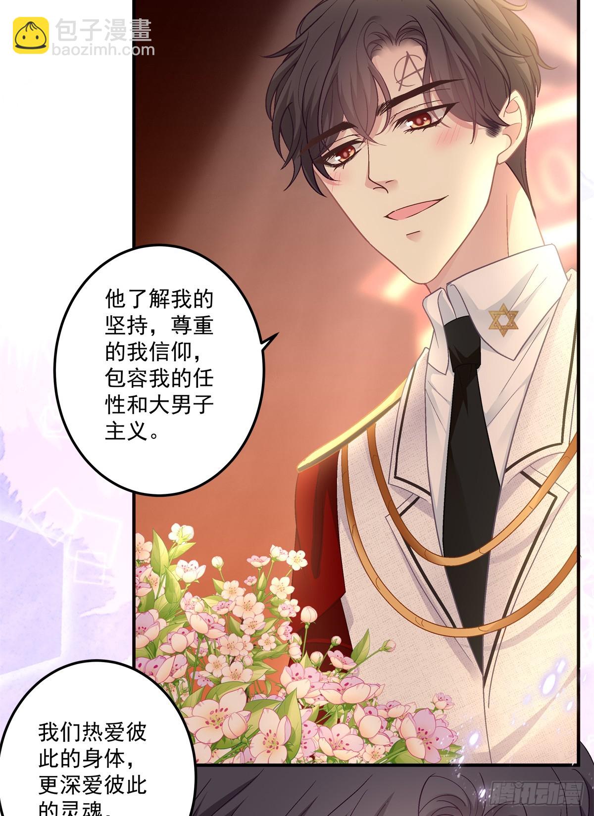 溺水的阿篱！-第170话