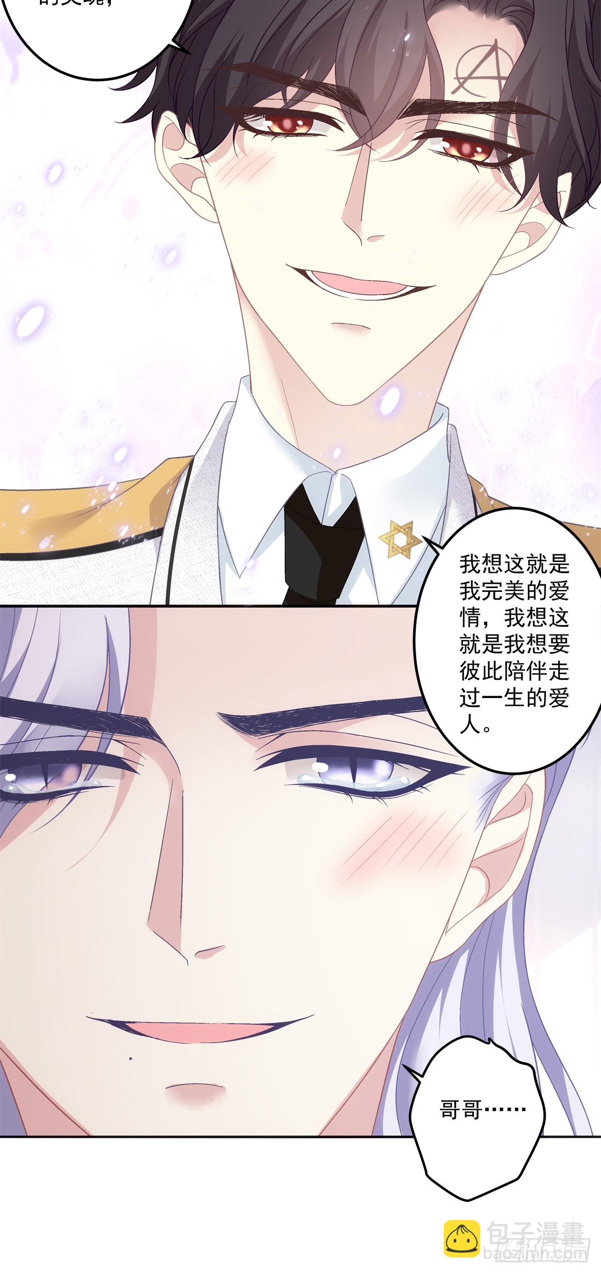溺水的阿篱！-第170话