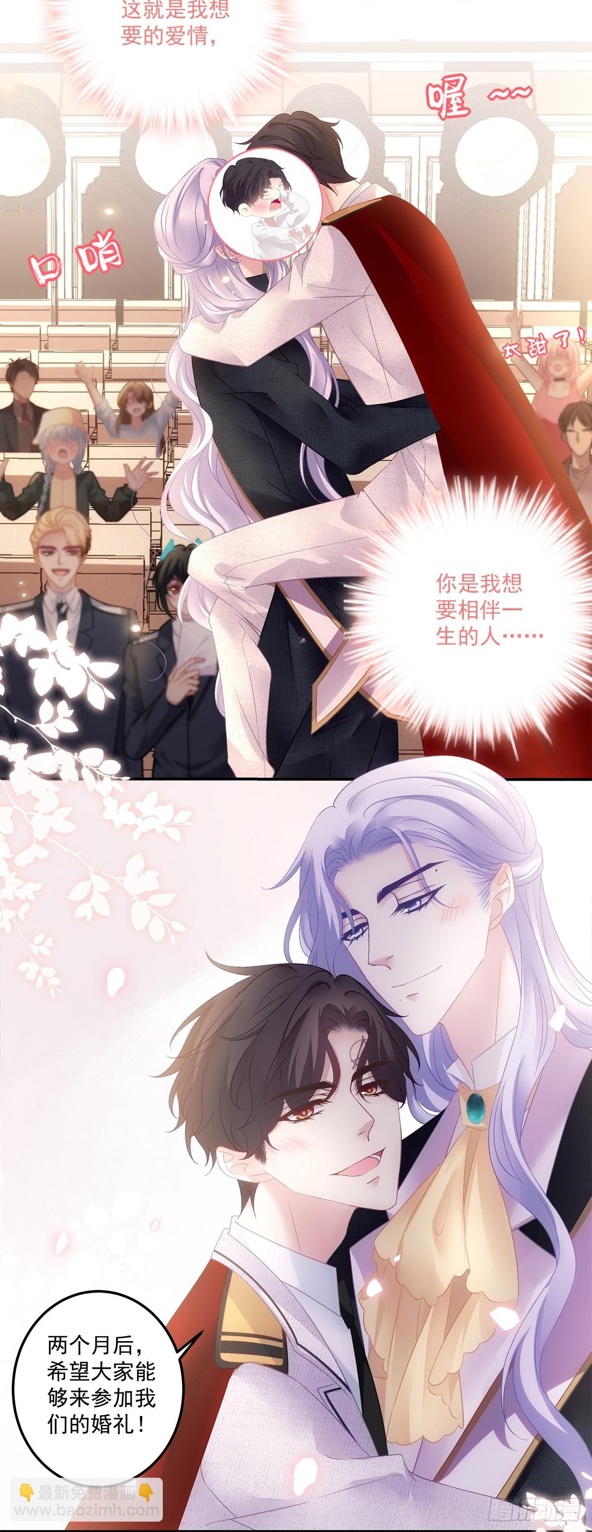 溺水的阿篱！-第170话
