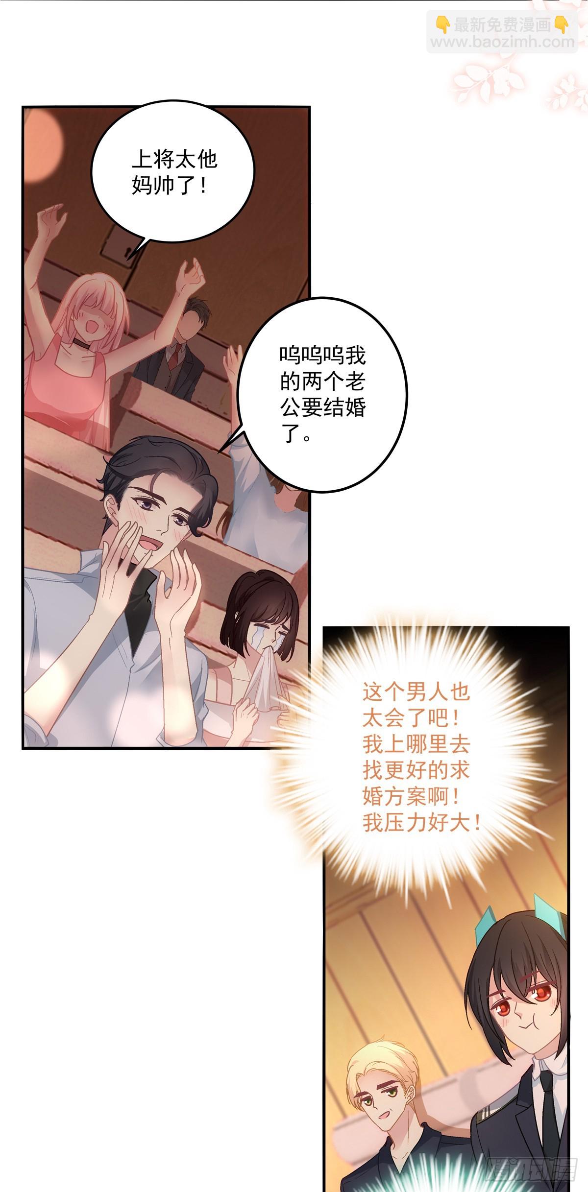 溺水的阿篱！-第170话