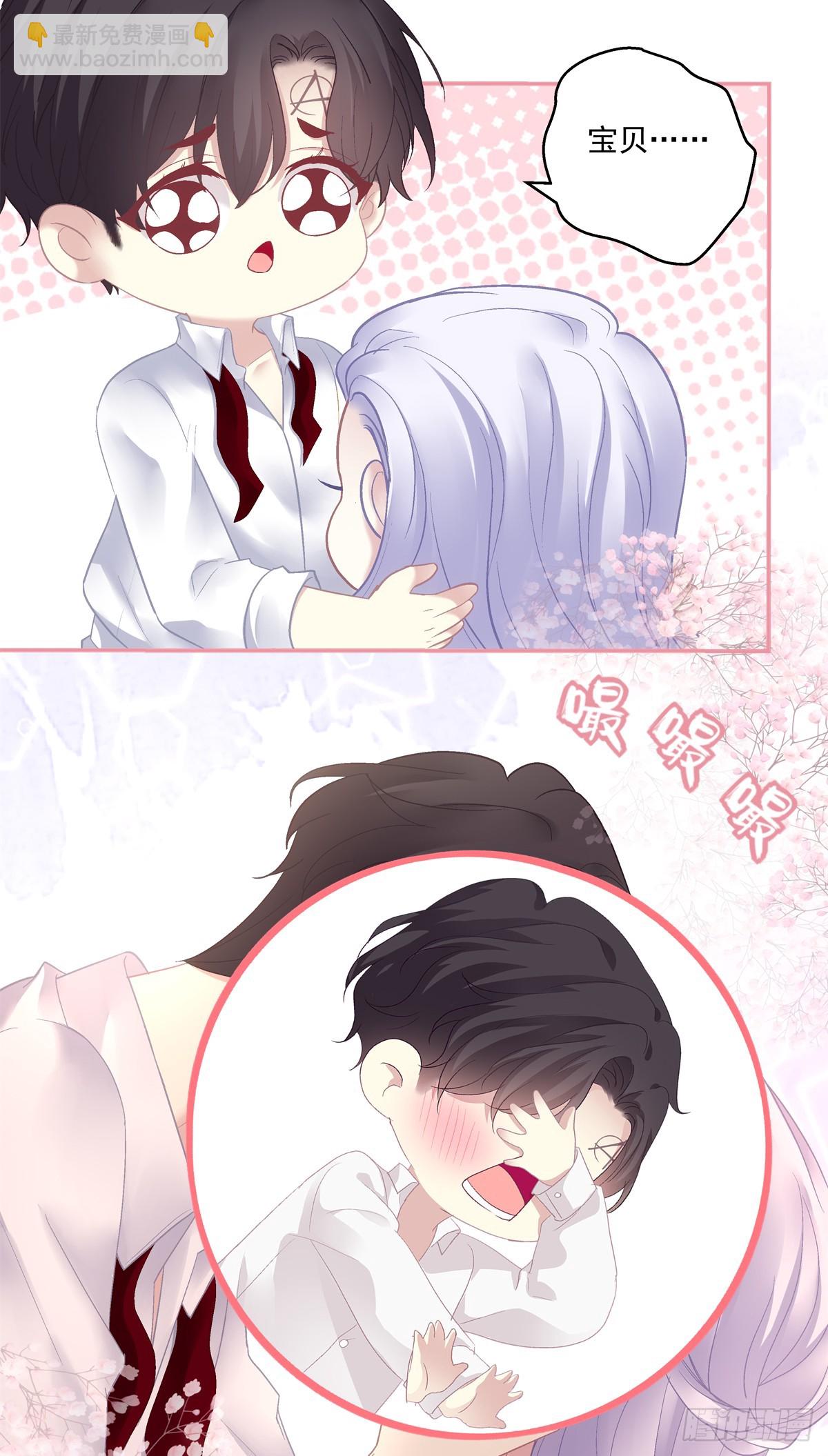 我们结婚啦！-第172话