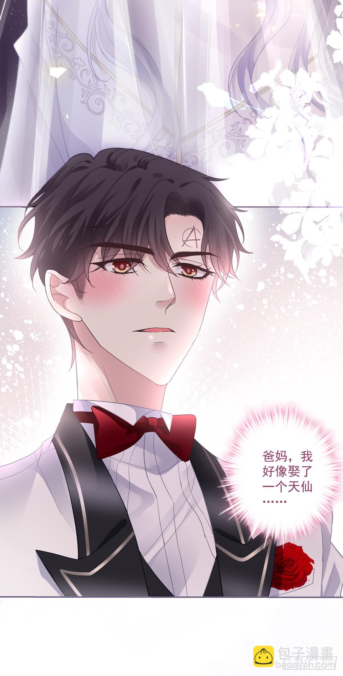 我们结婚啦！-第172话