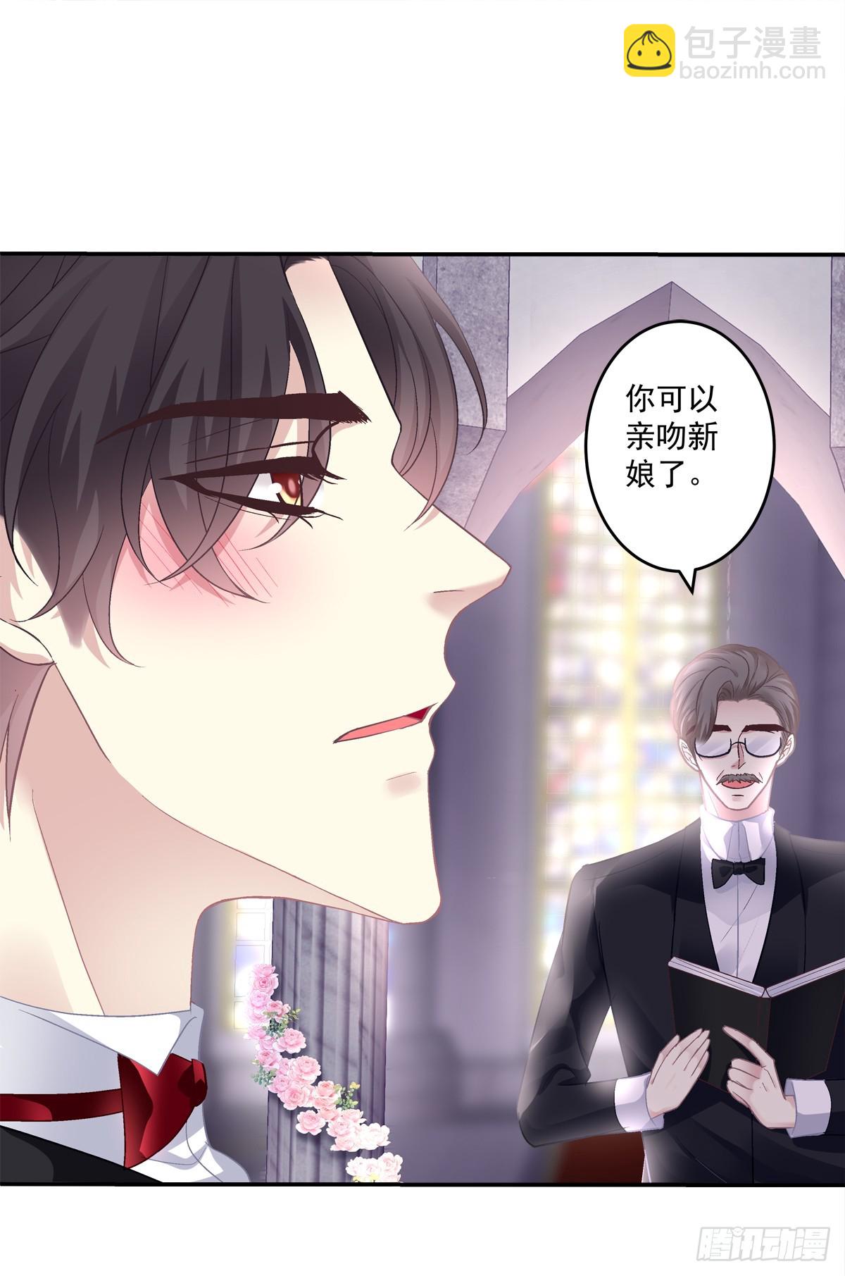 我们结婚啦！-第172话