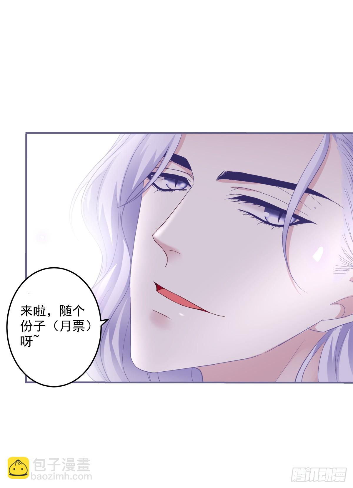 我们结婚啦！-第172话
