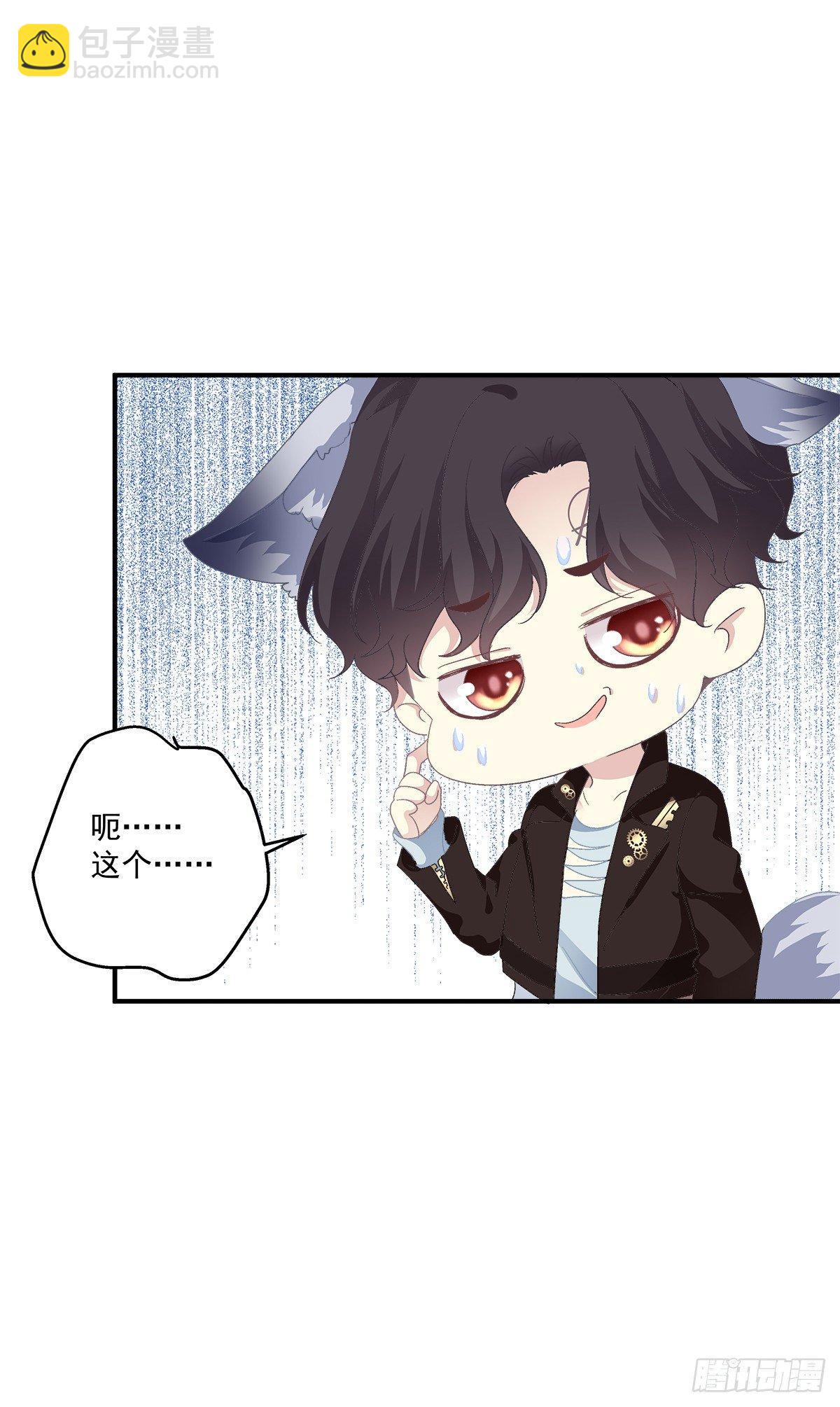 哥哥我们领证吧！(1/2)-第20话