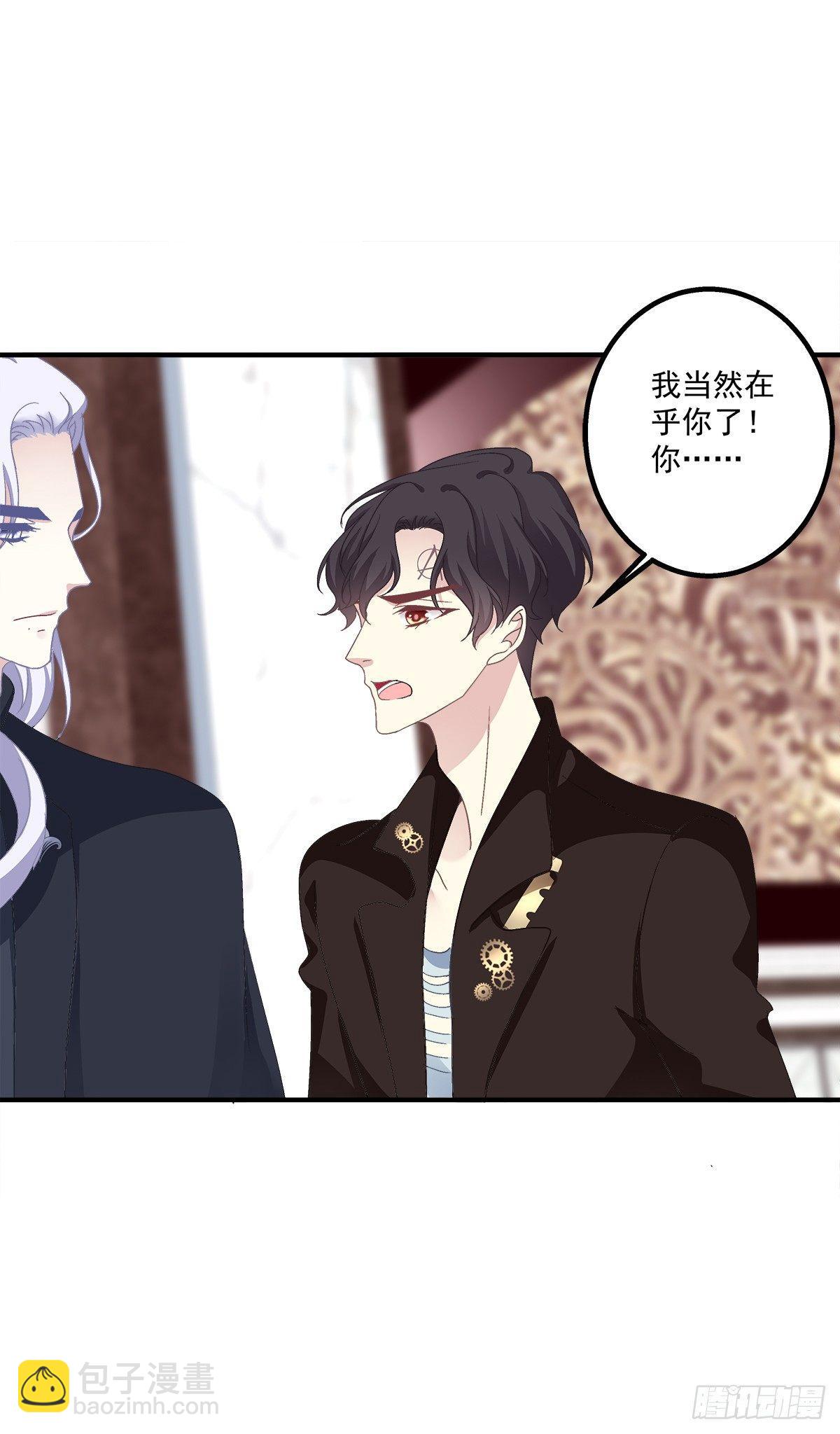 哥哥我们领证吧！(1/2)-第20话