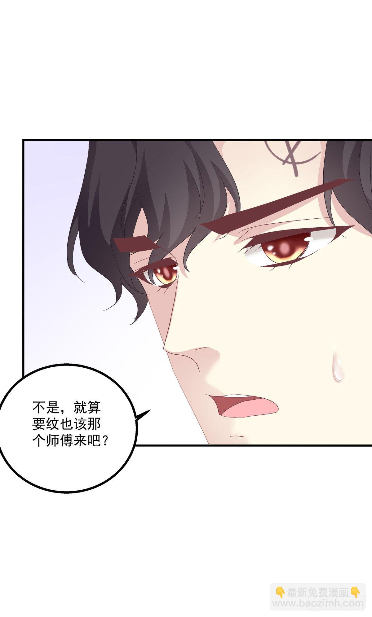 哥哥我们领证吧！(1/2)-第20话