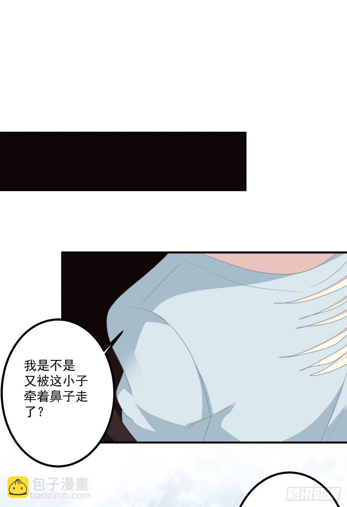 哥哥我们领证吧！(1/2)-第20话